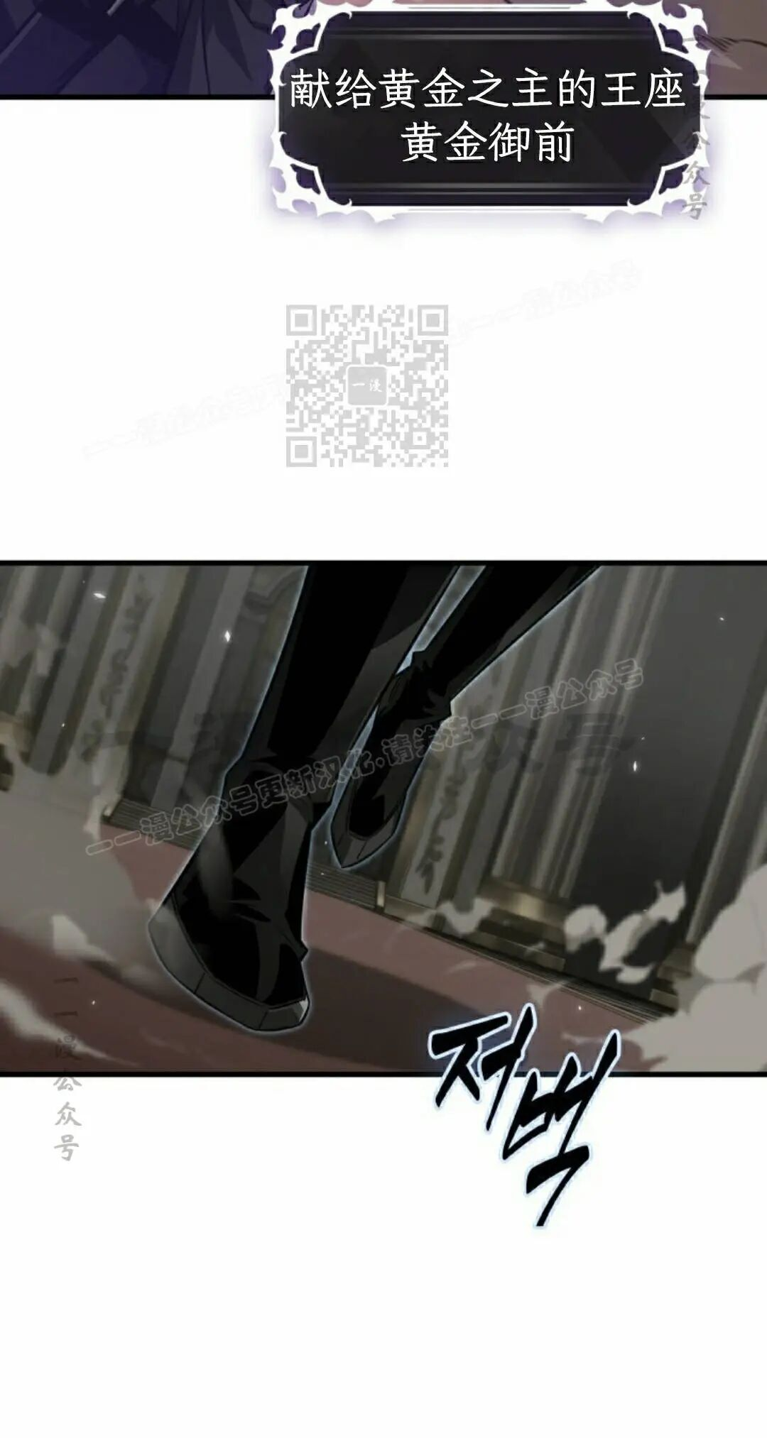第177话 第56页