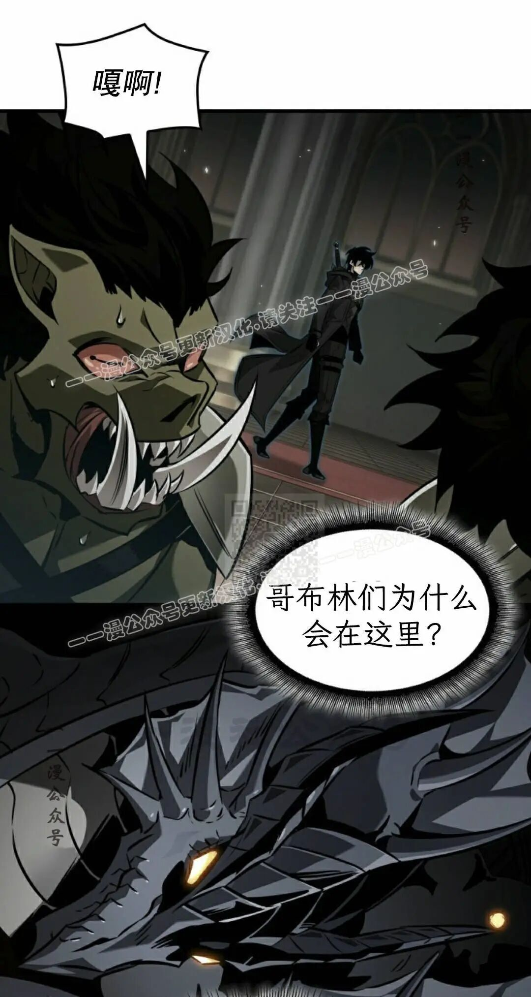 第177话 第57页