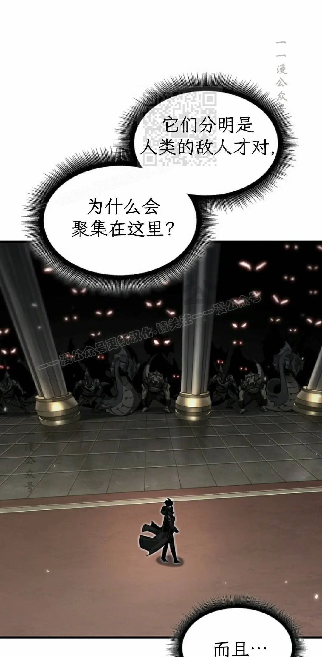 第177话 第61页