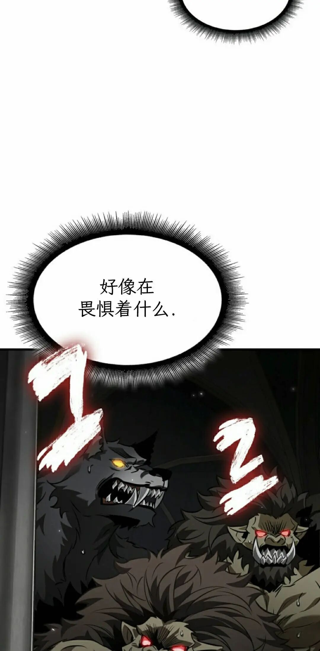 第177话 第62页