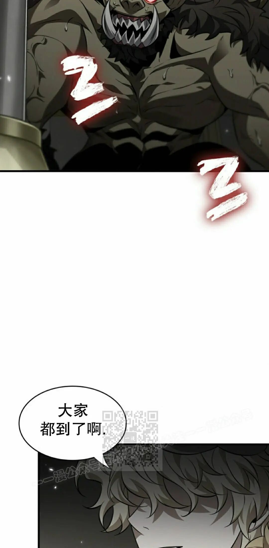 第177话 第63页