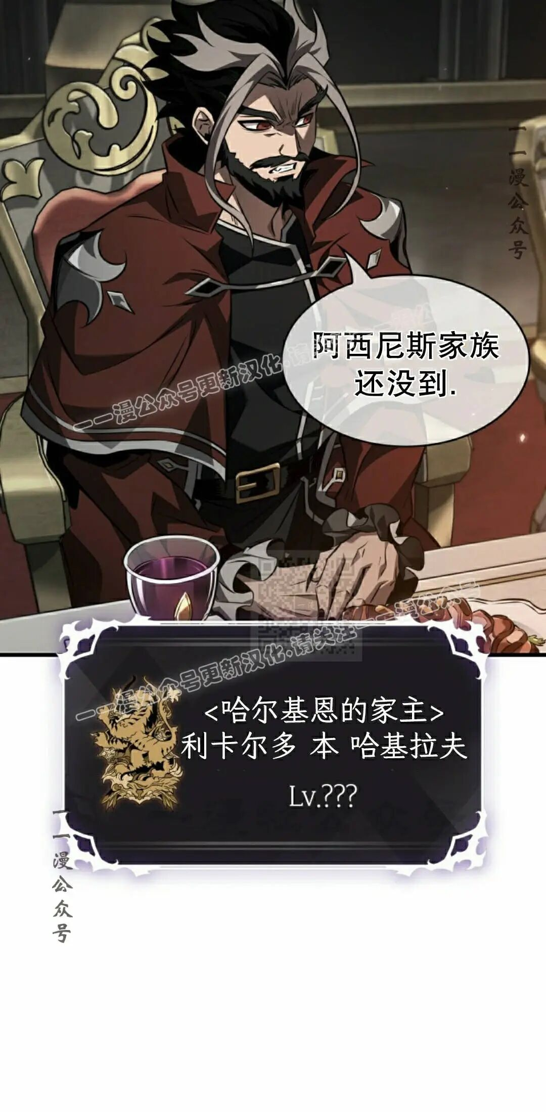 第177话 第67页