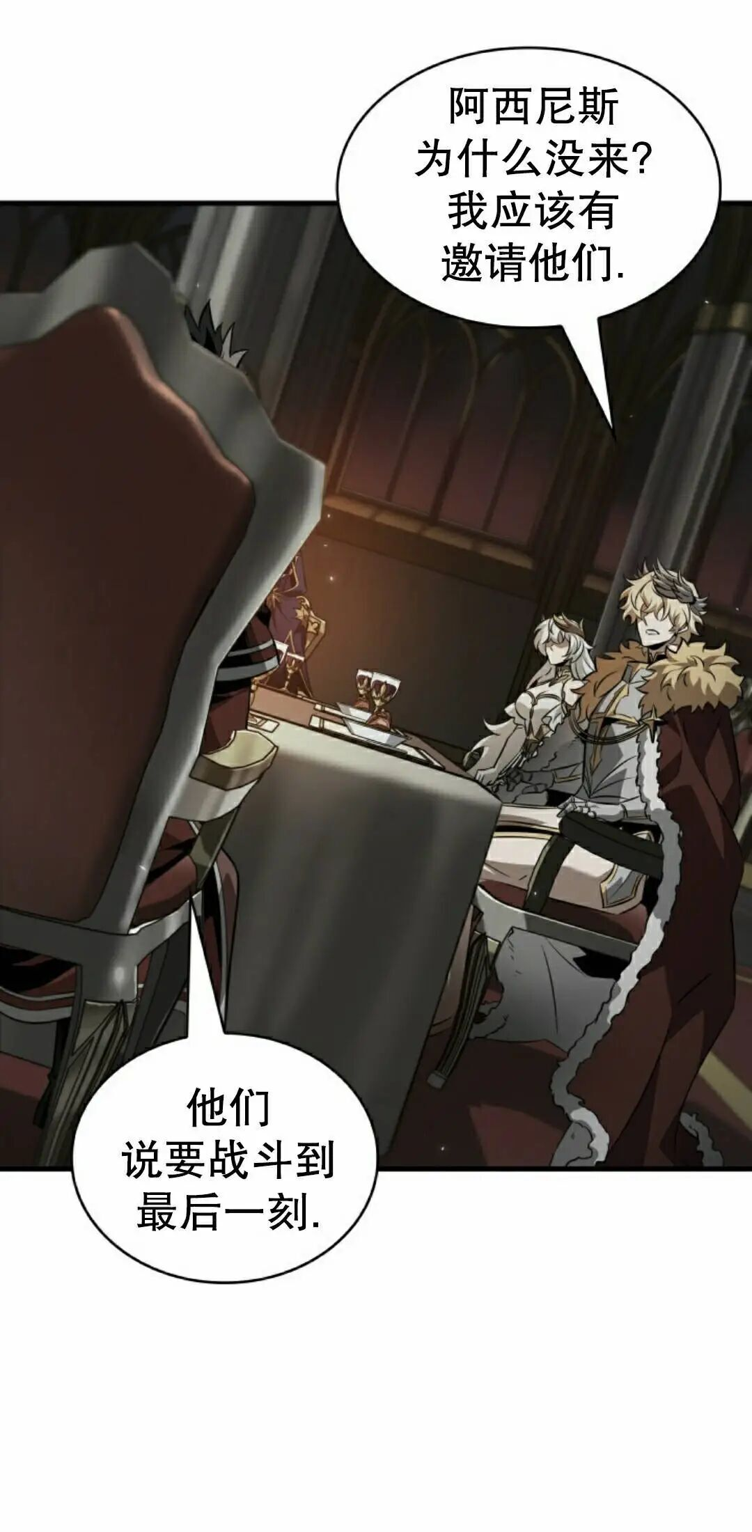 第177话 第68页