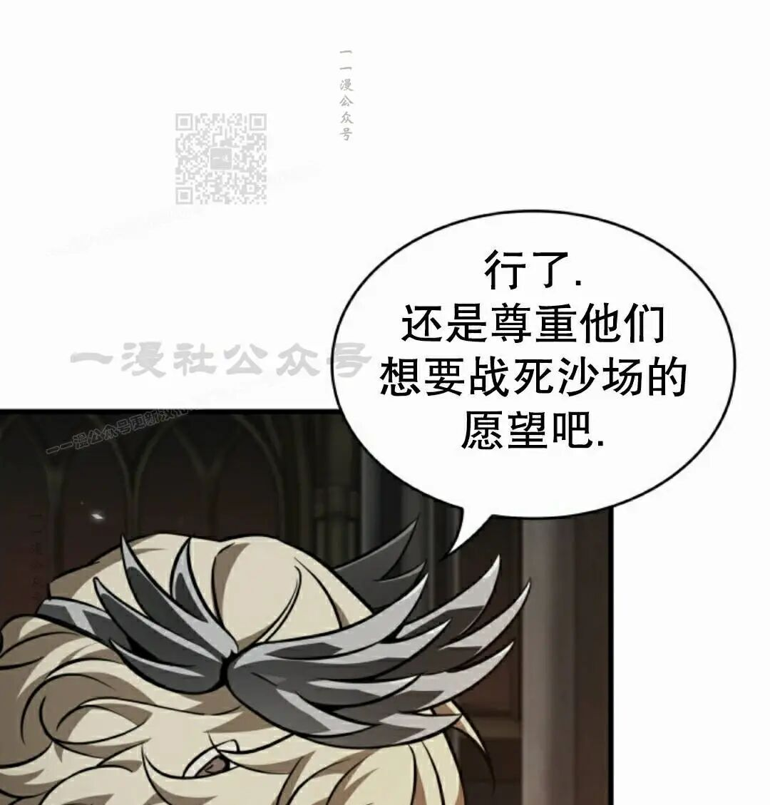 第177话 第71页