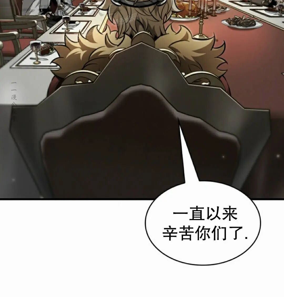 第177话 第74页