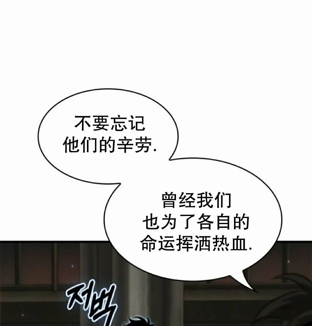 第177话 第75页