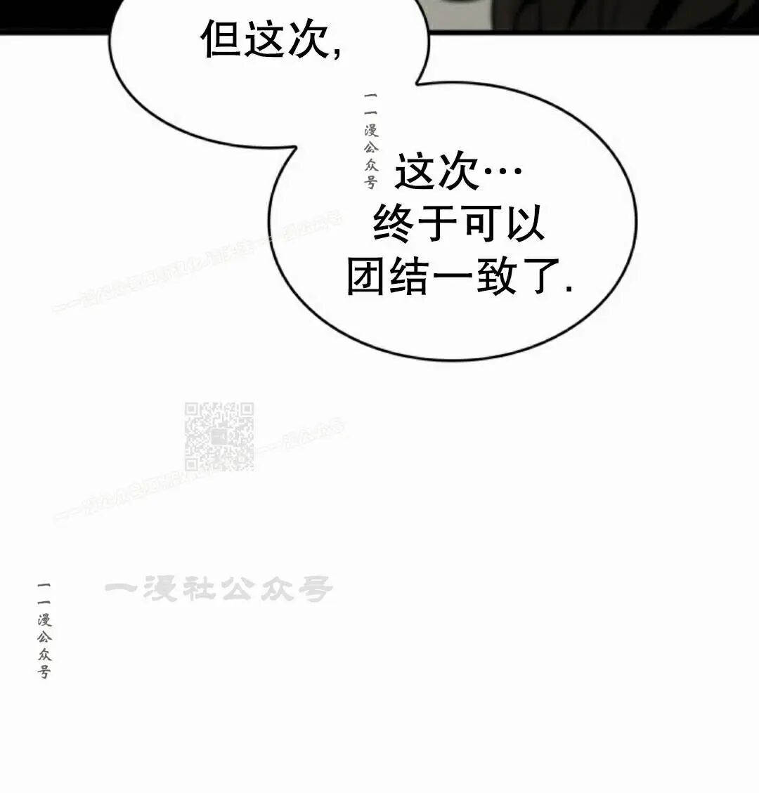 第177话 第77页