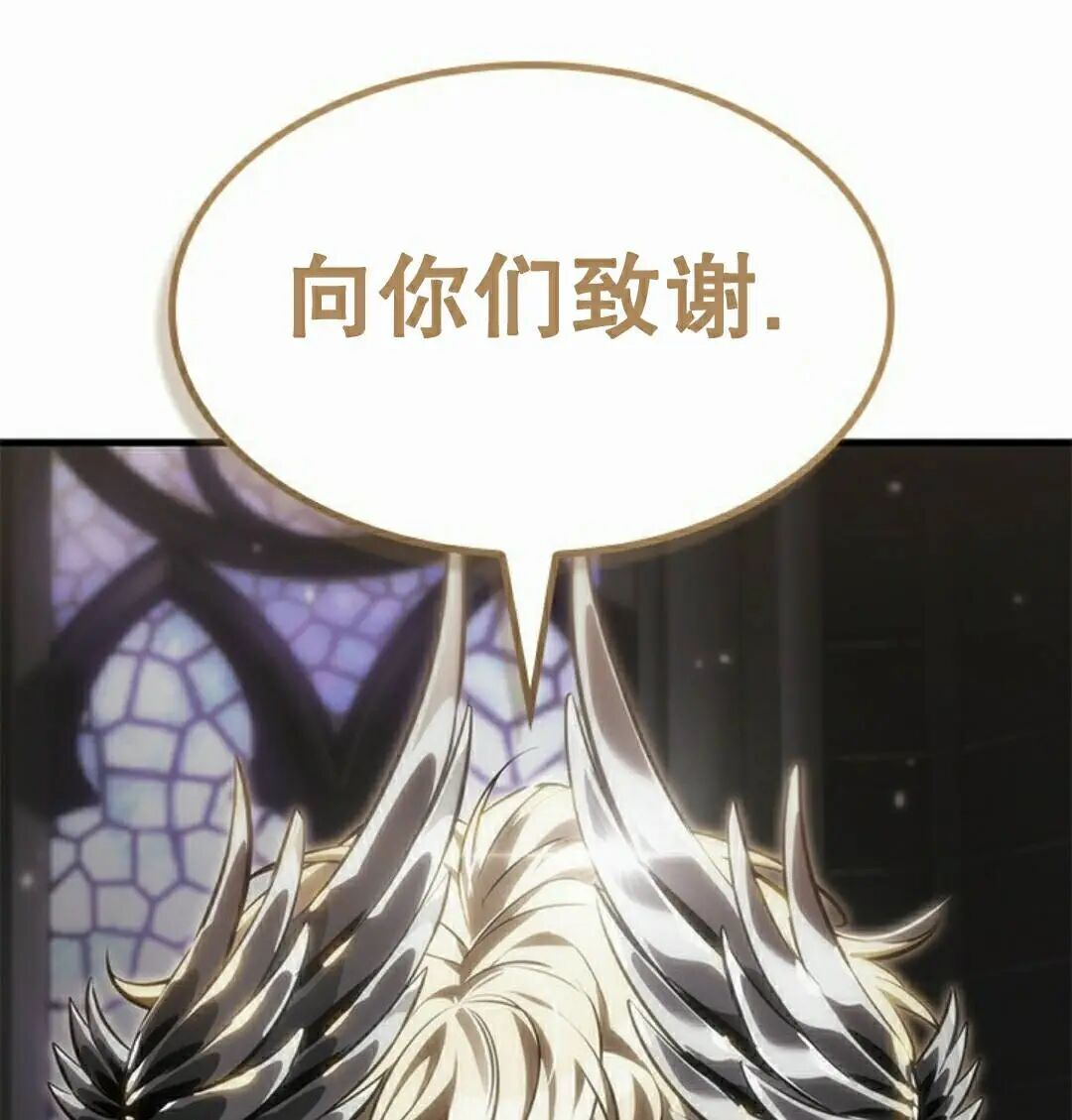 第177话 第78页