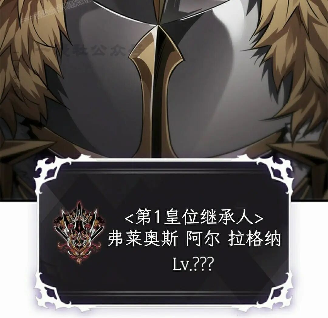 第177话 第80页