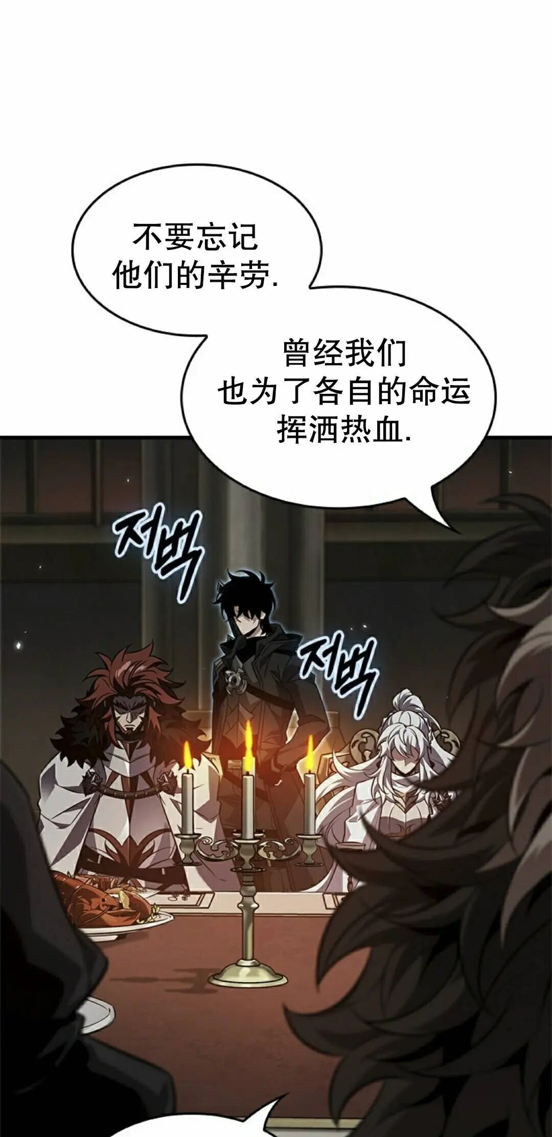 第178话 第2页