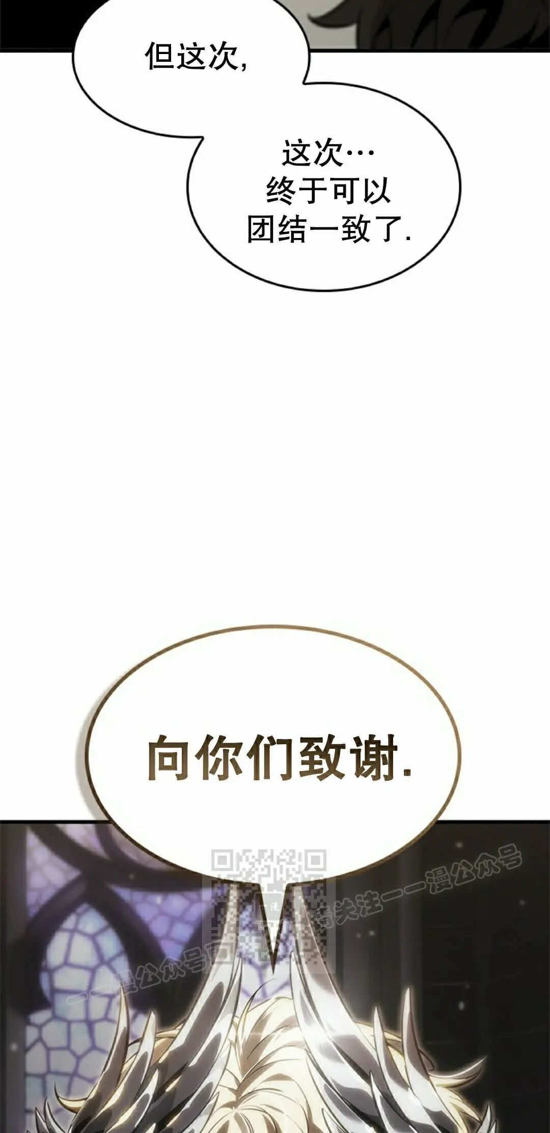 第178话 第3页
