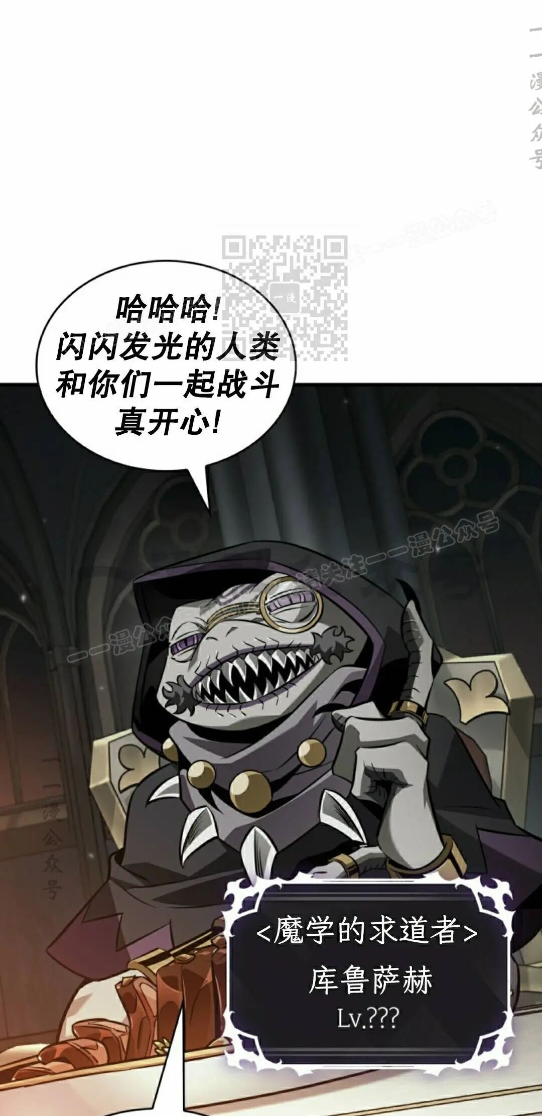 第178话 第6页