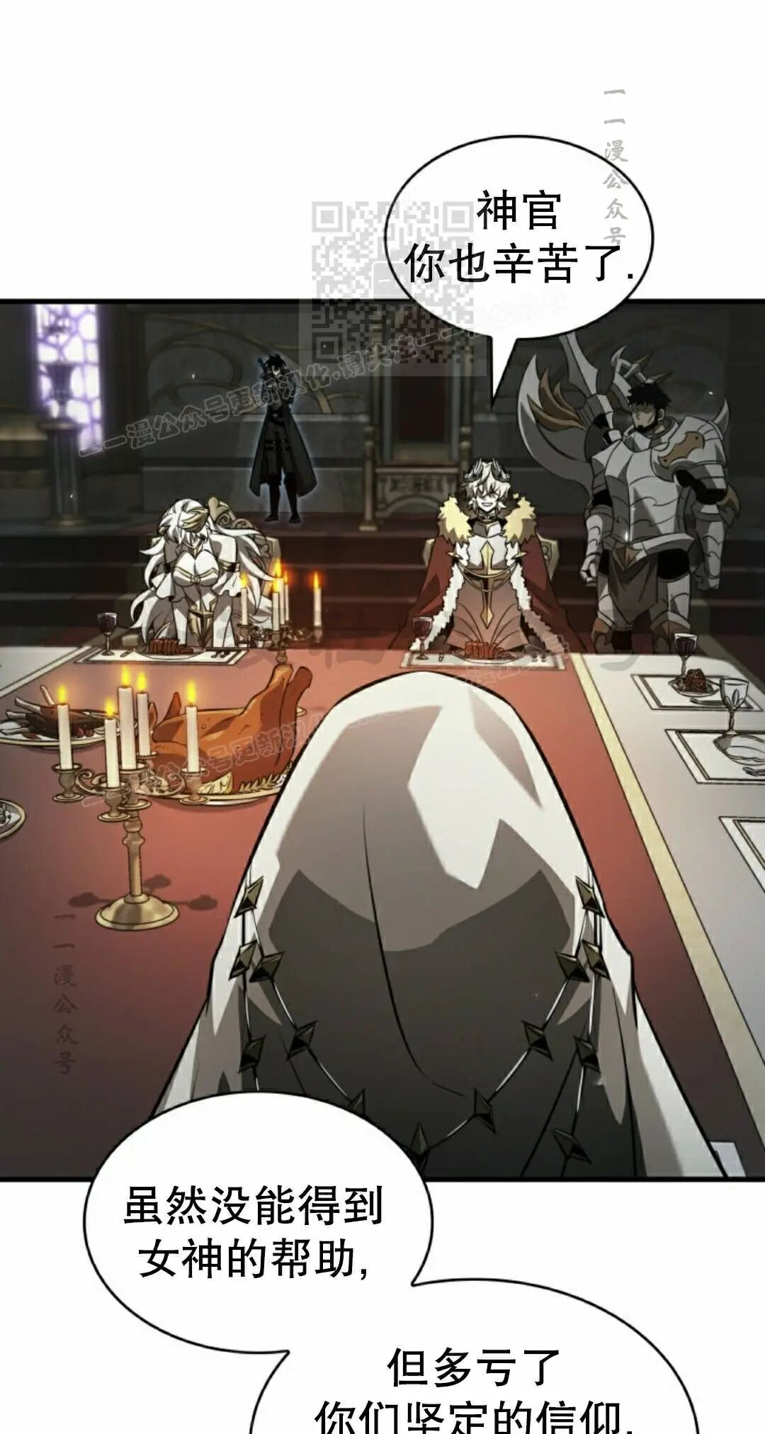 第178话 第11页