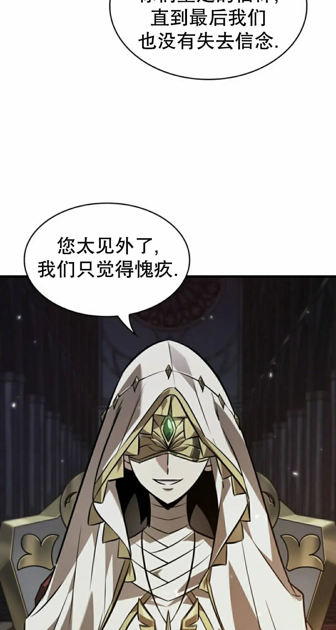 第178话 第12页