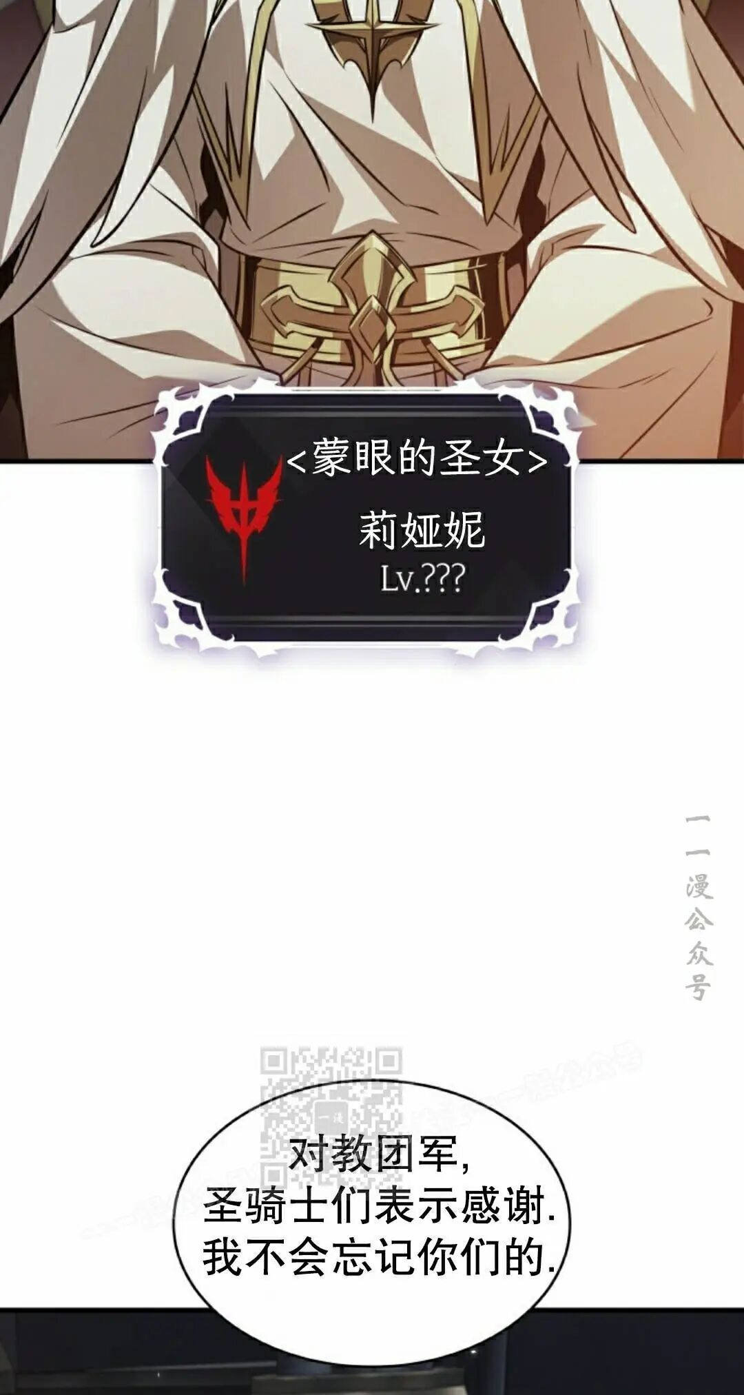 第178话 第13页