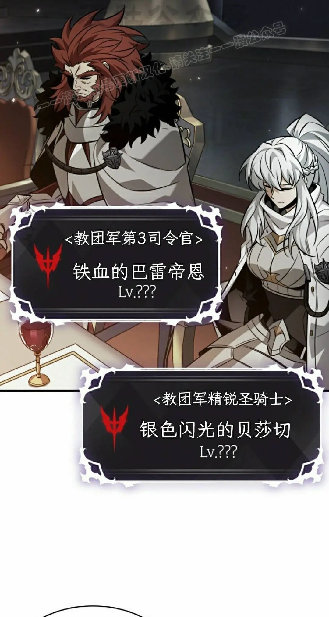 第178话 第14页
