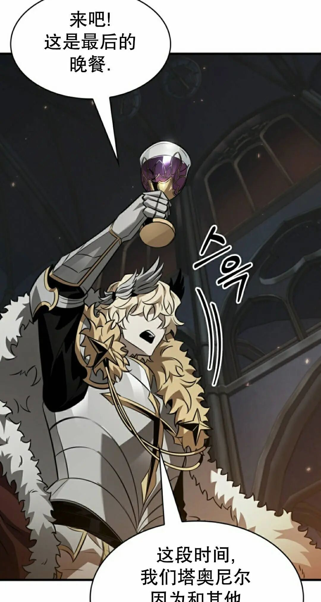 第178话 第15页