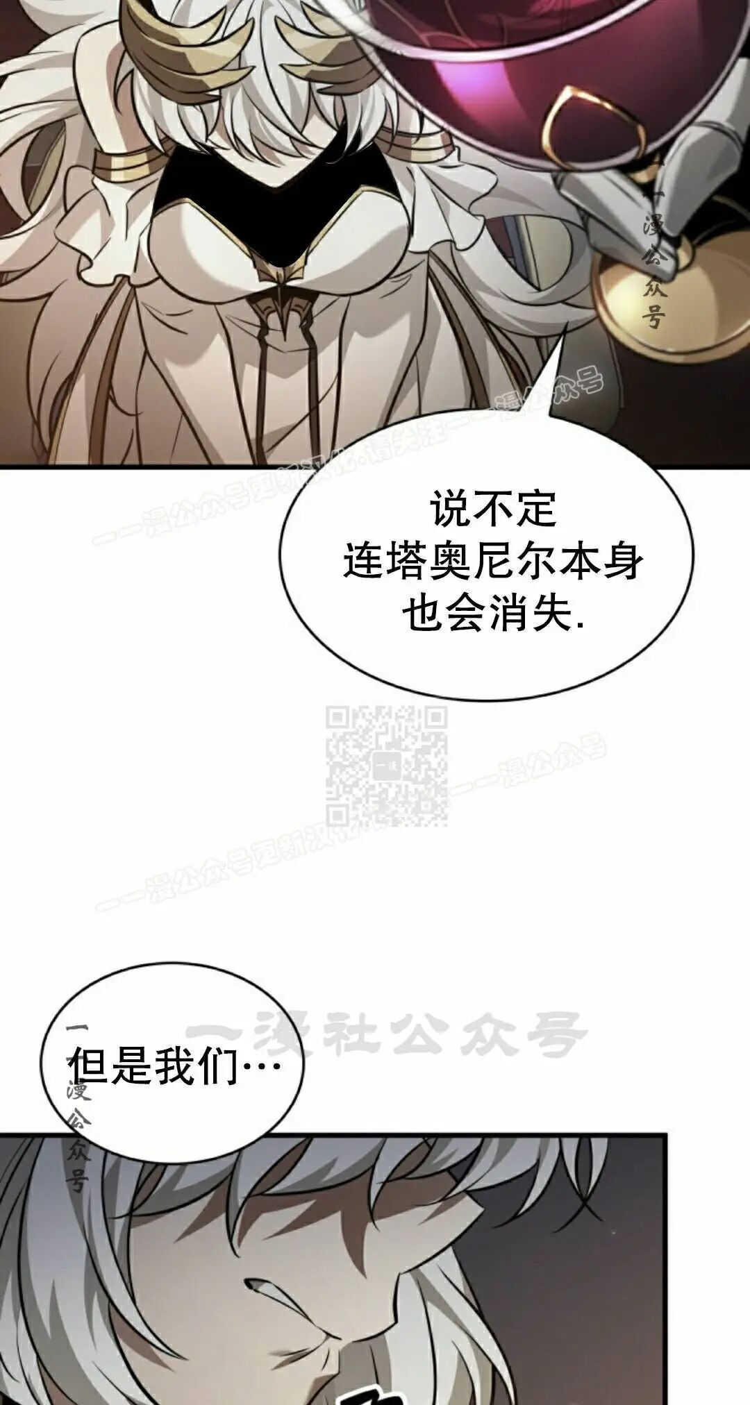 第178话 第17页