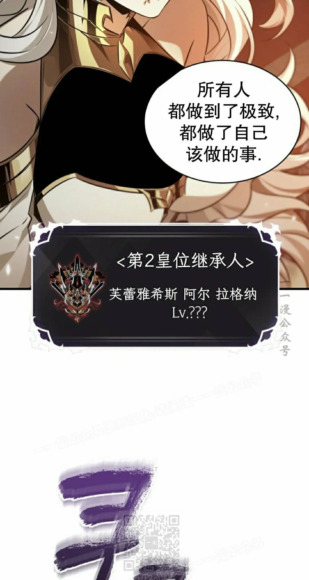 第178话 第19页