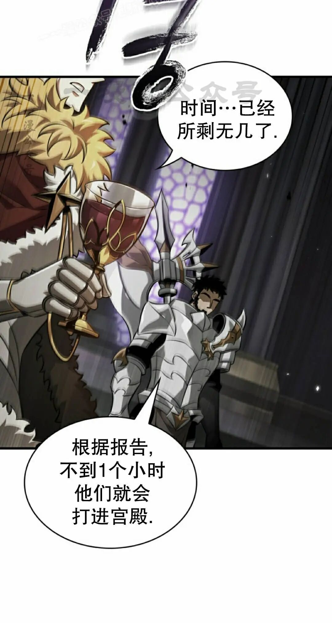 第178话 第20页