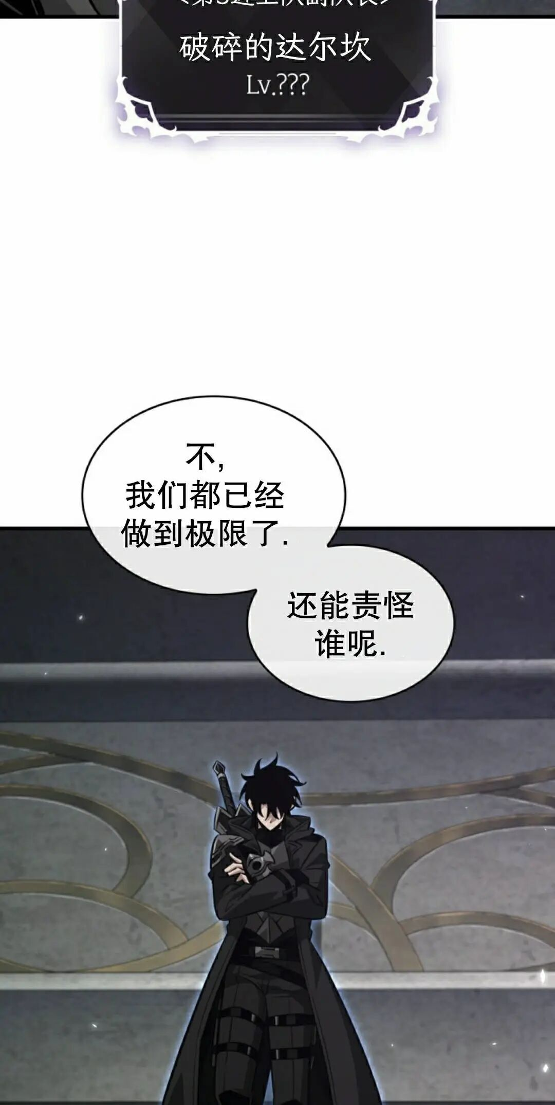 第178话 第22页
