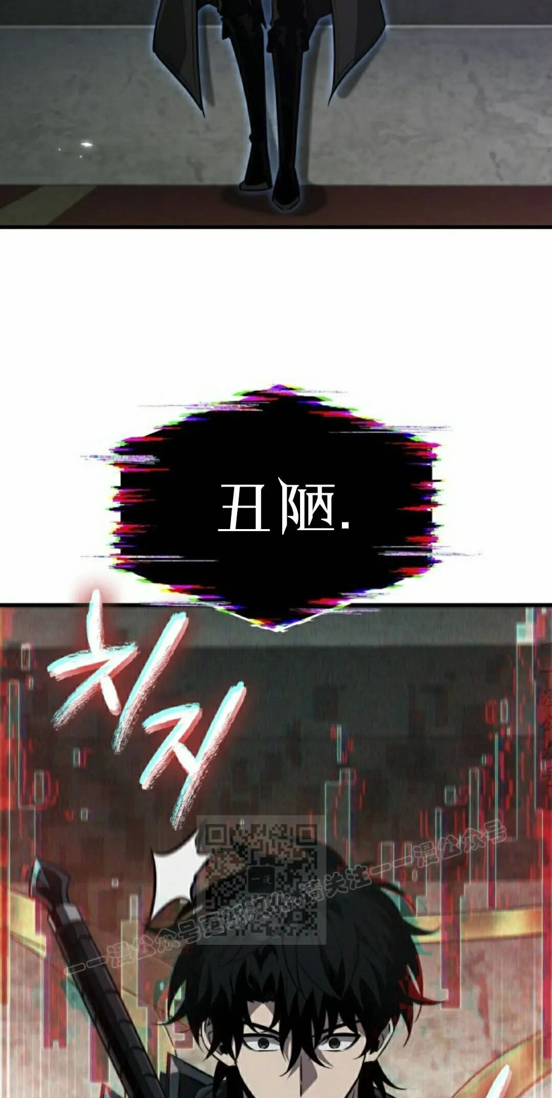 第178话 第23页