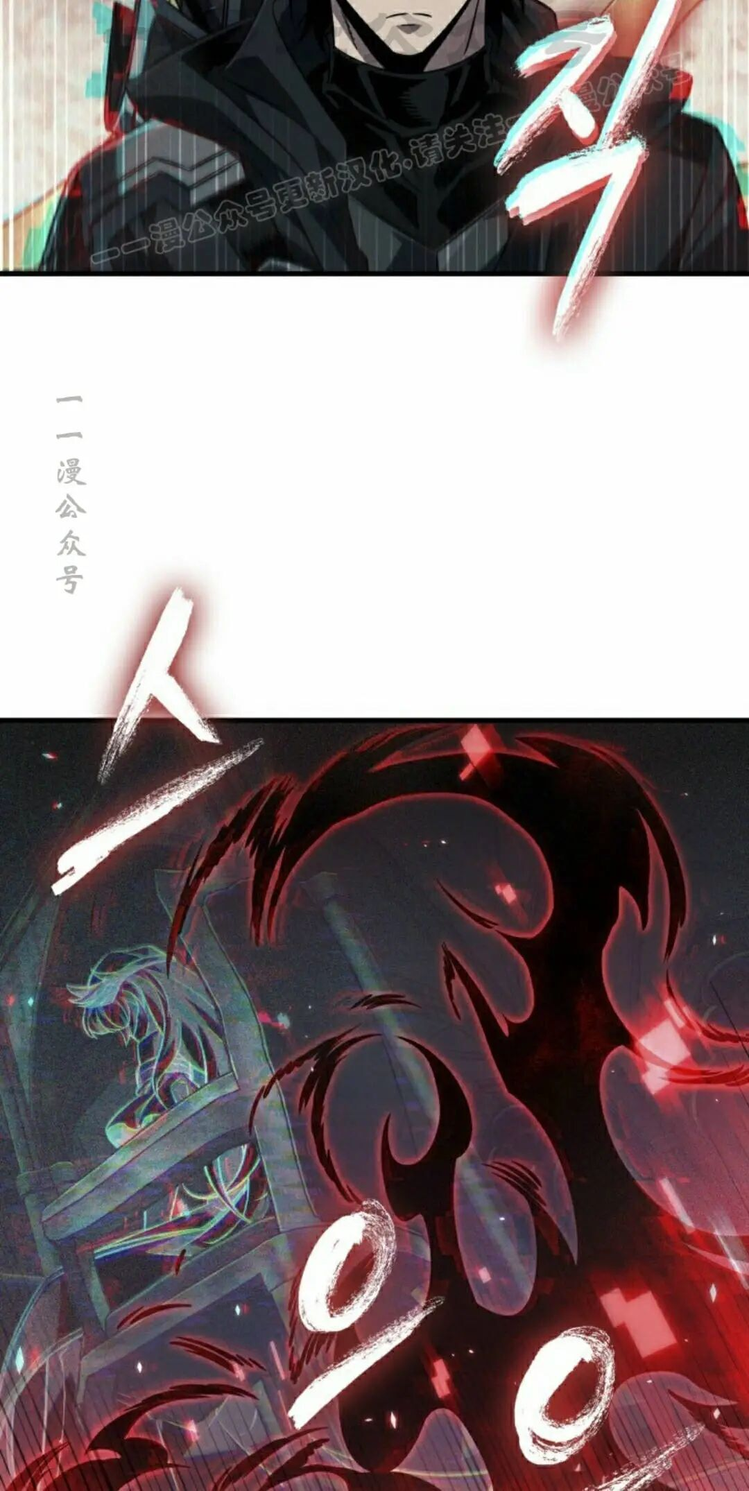 第178话 第24页