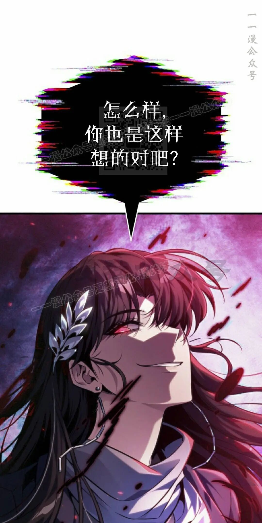 第178话 第26页