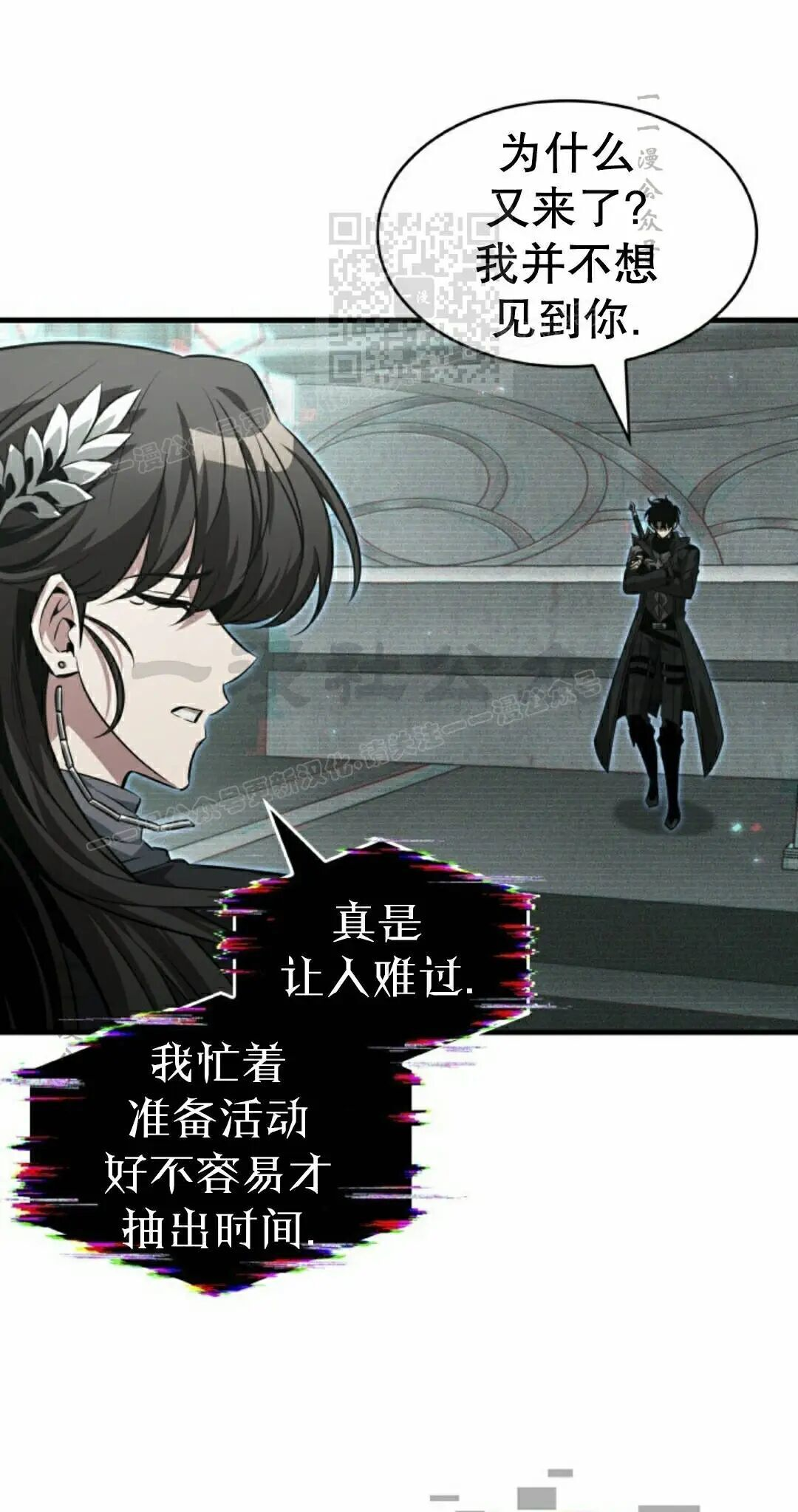 第178话 第31页