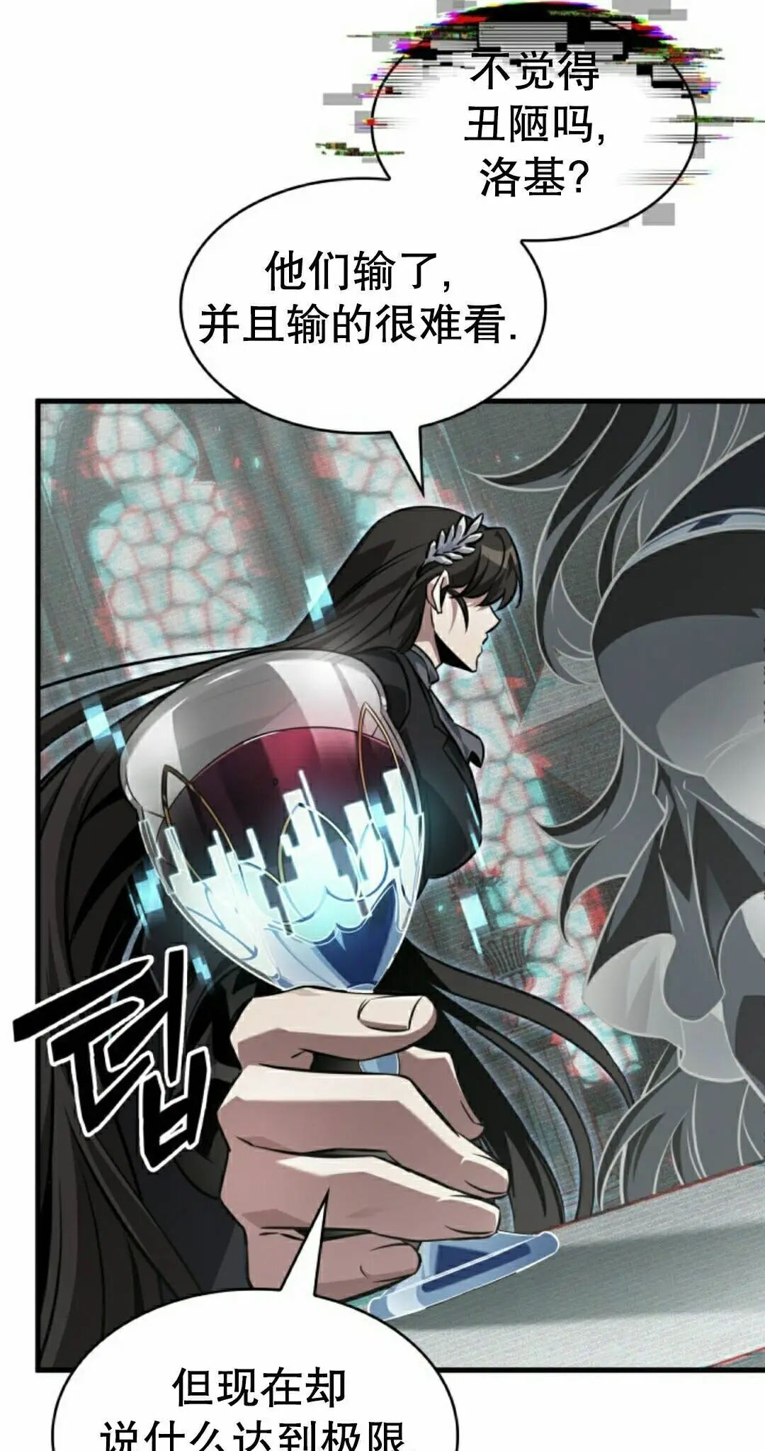 第178话 第32页