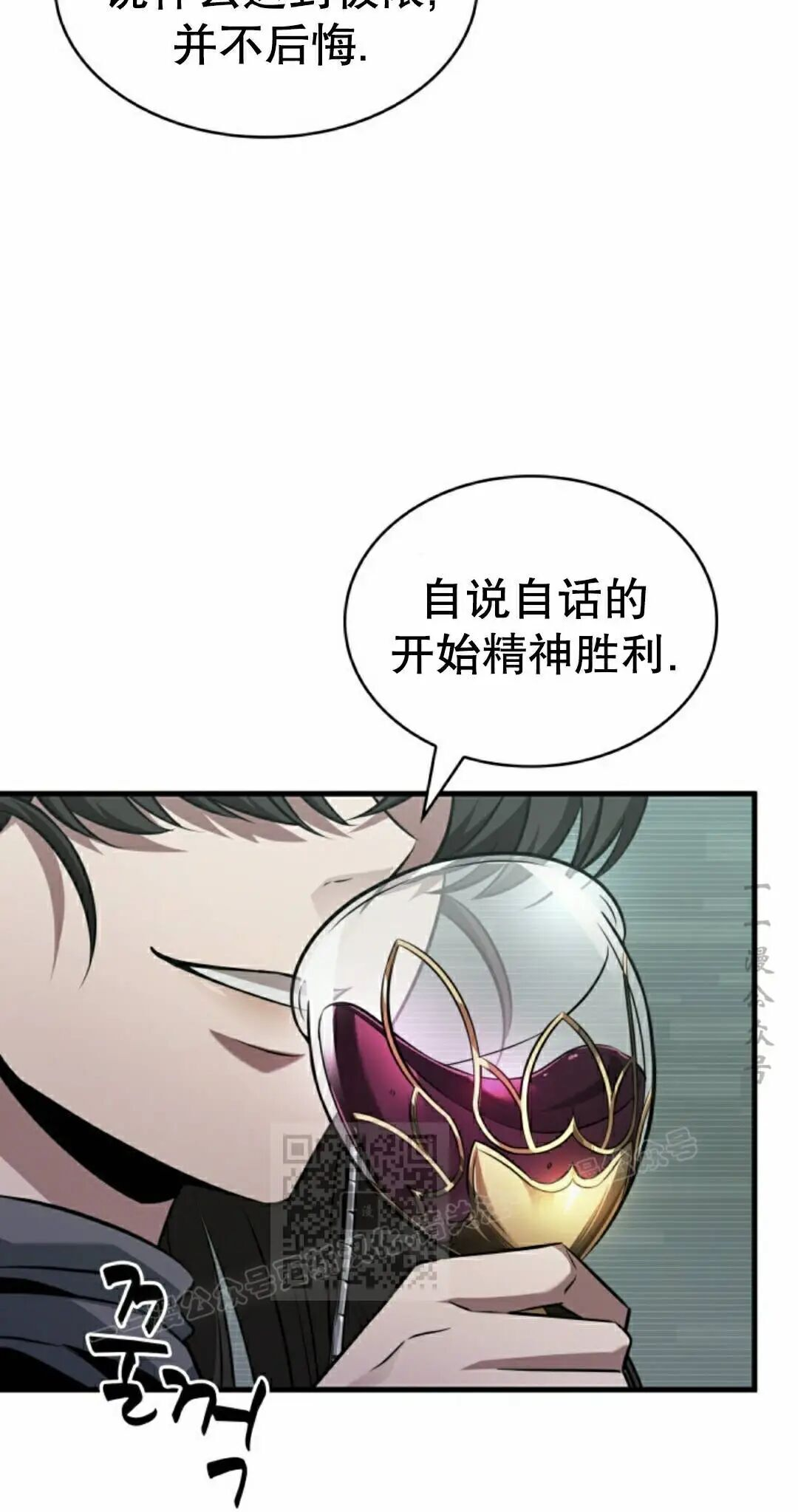 第178话 第33页