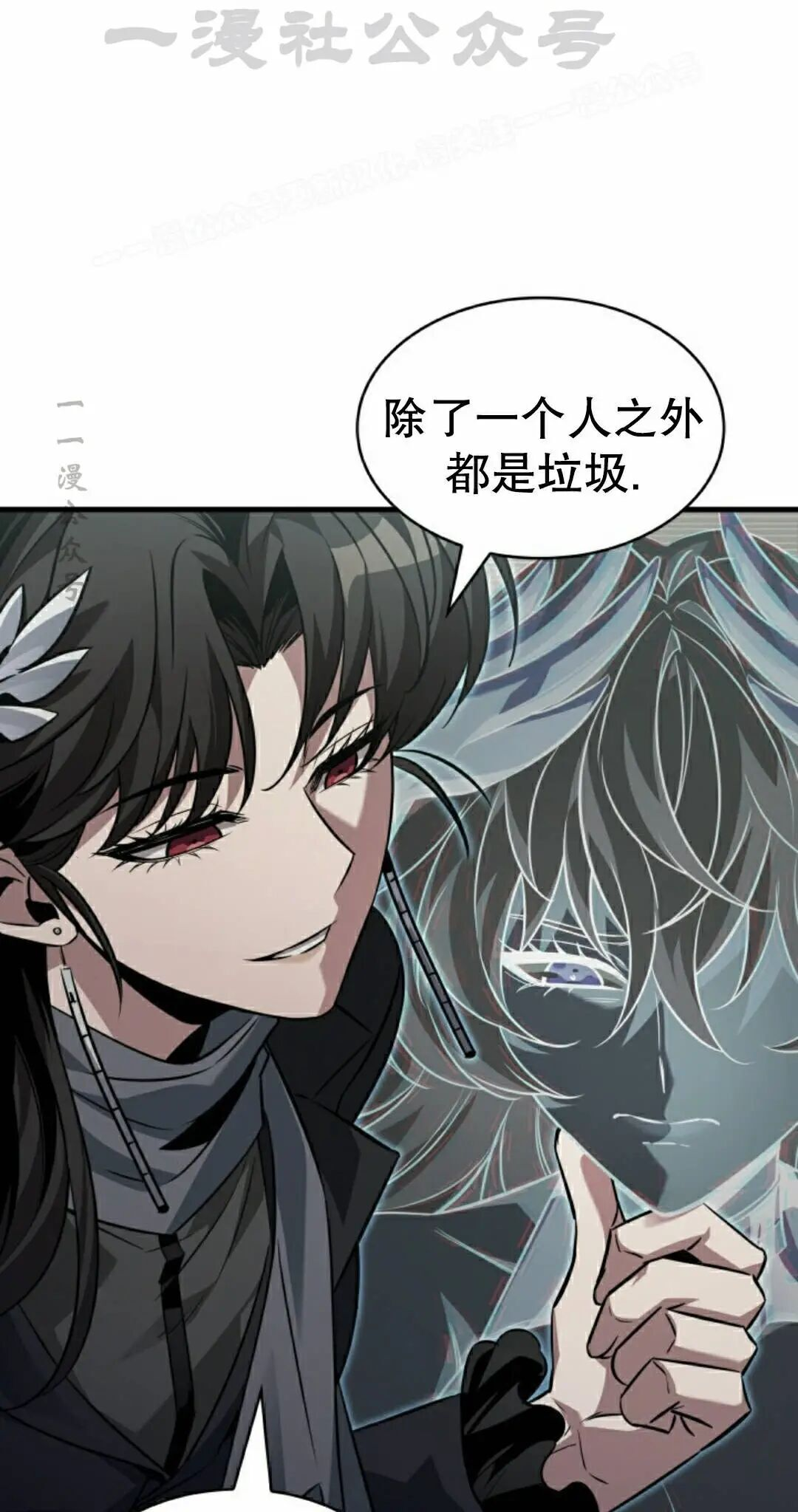第178话 第34页