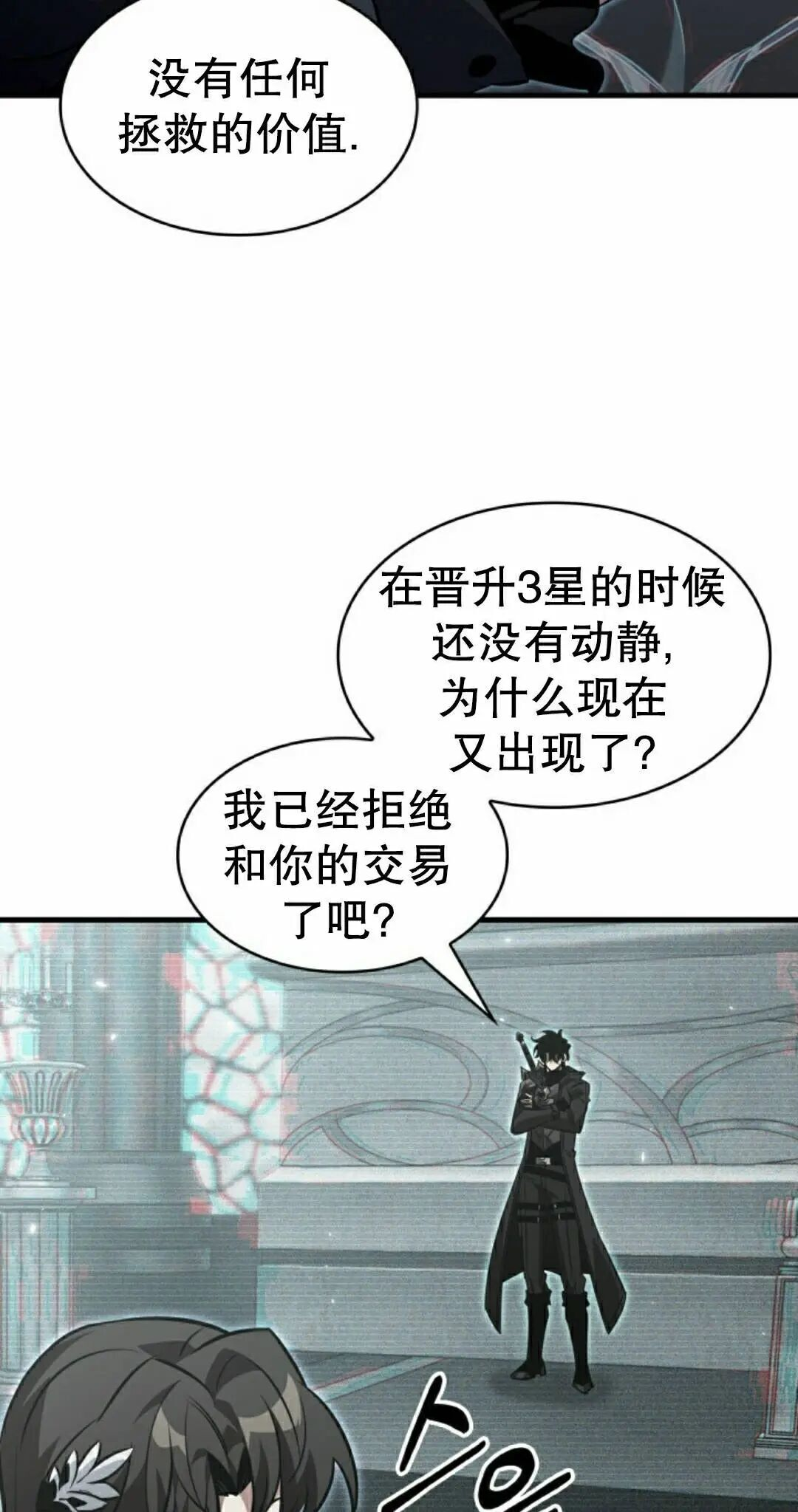 第178话 第35页