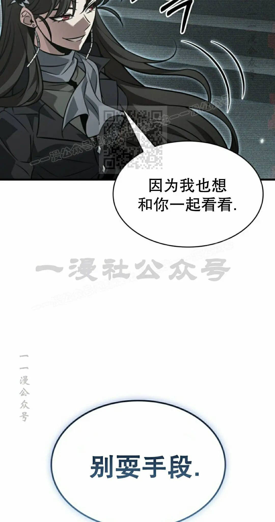 第178话 第36页