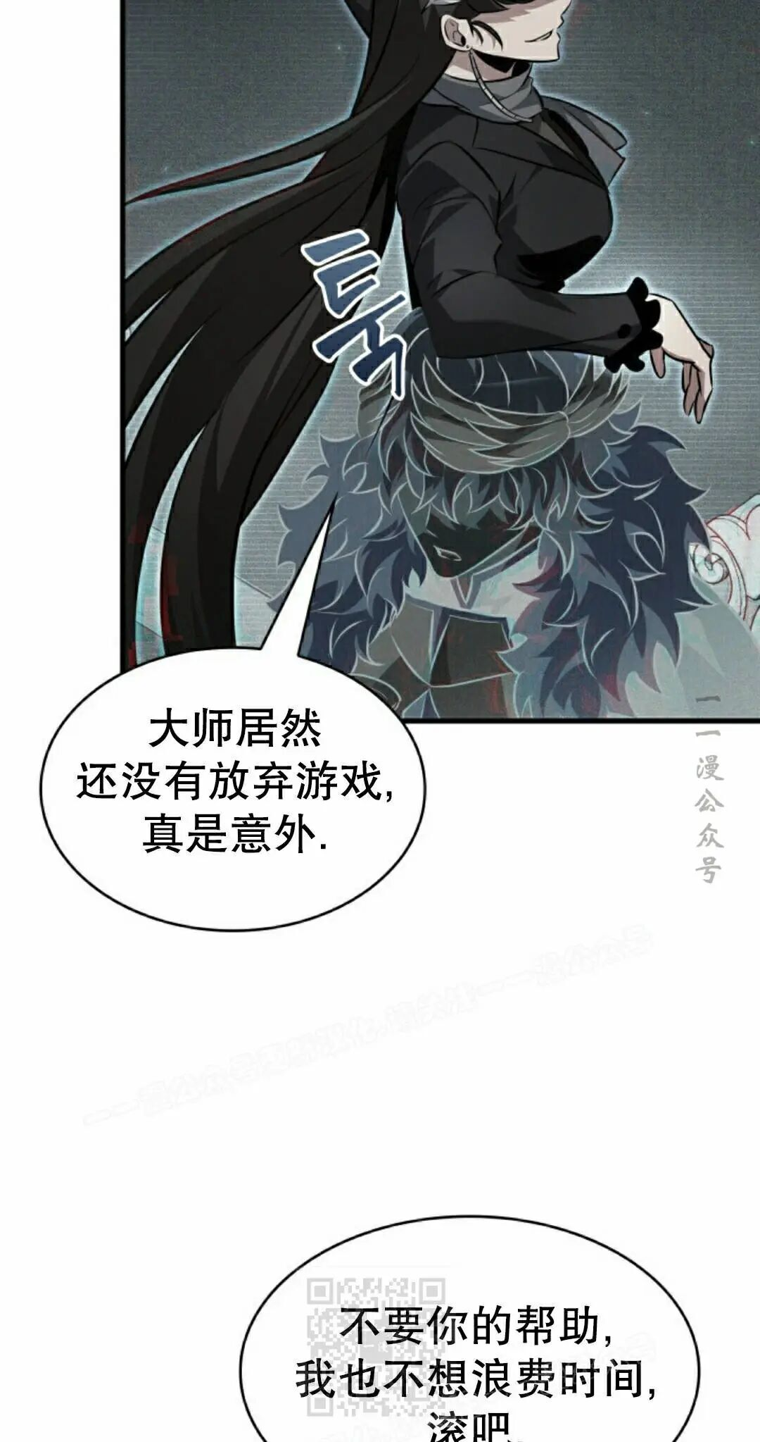 第178话 第39页