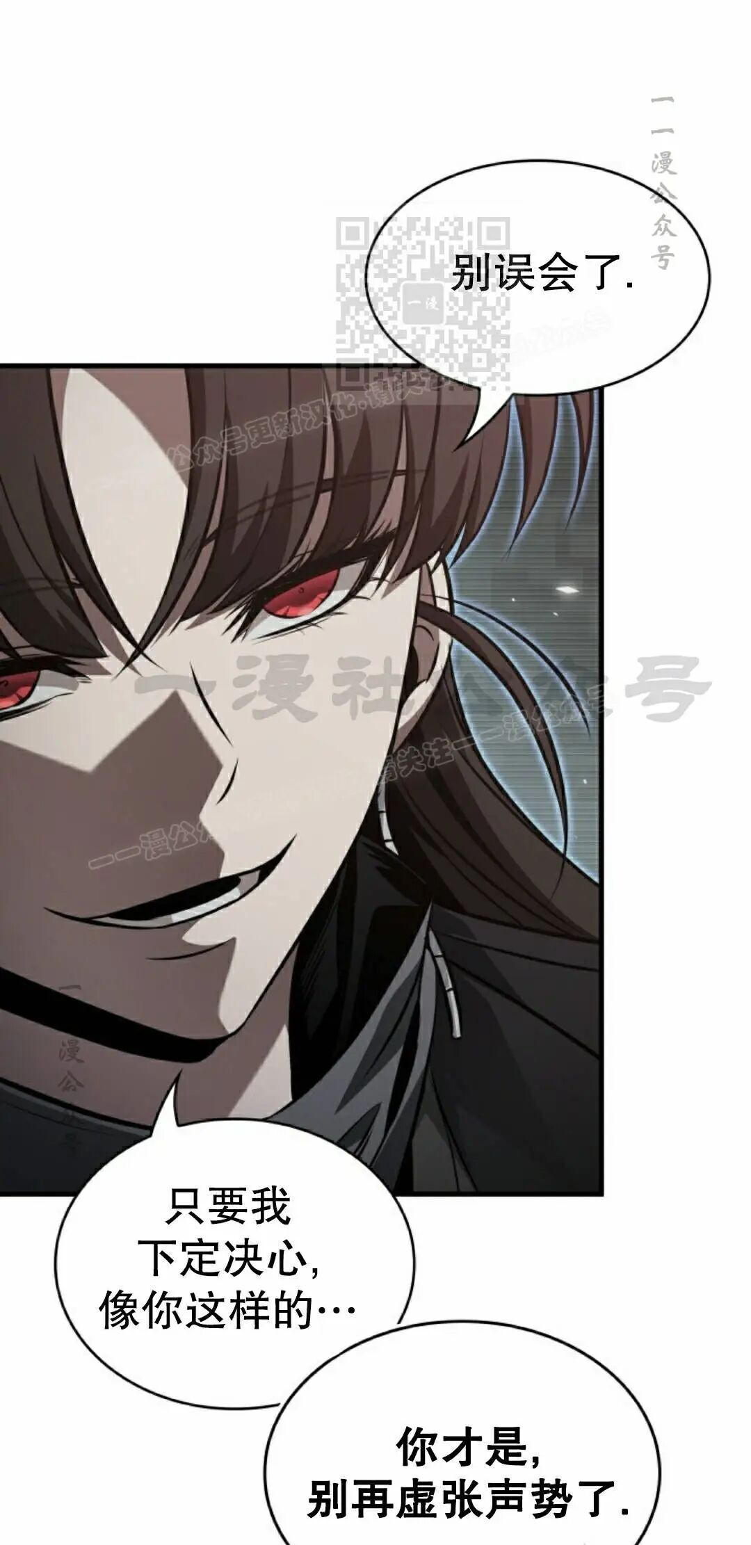 第178话 第41页
