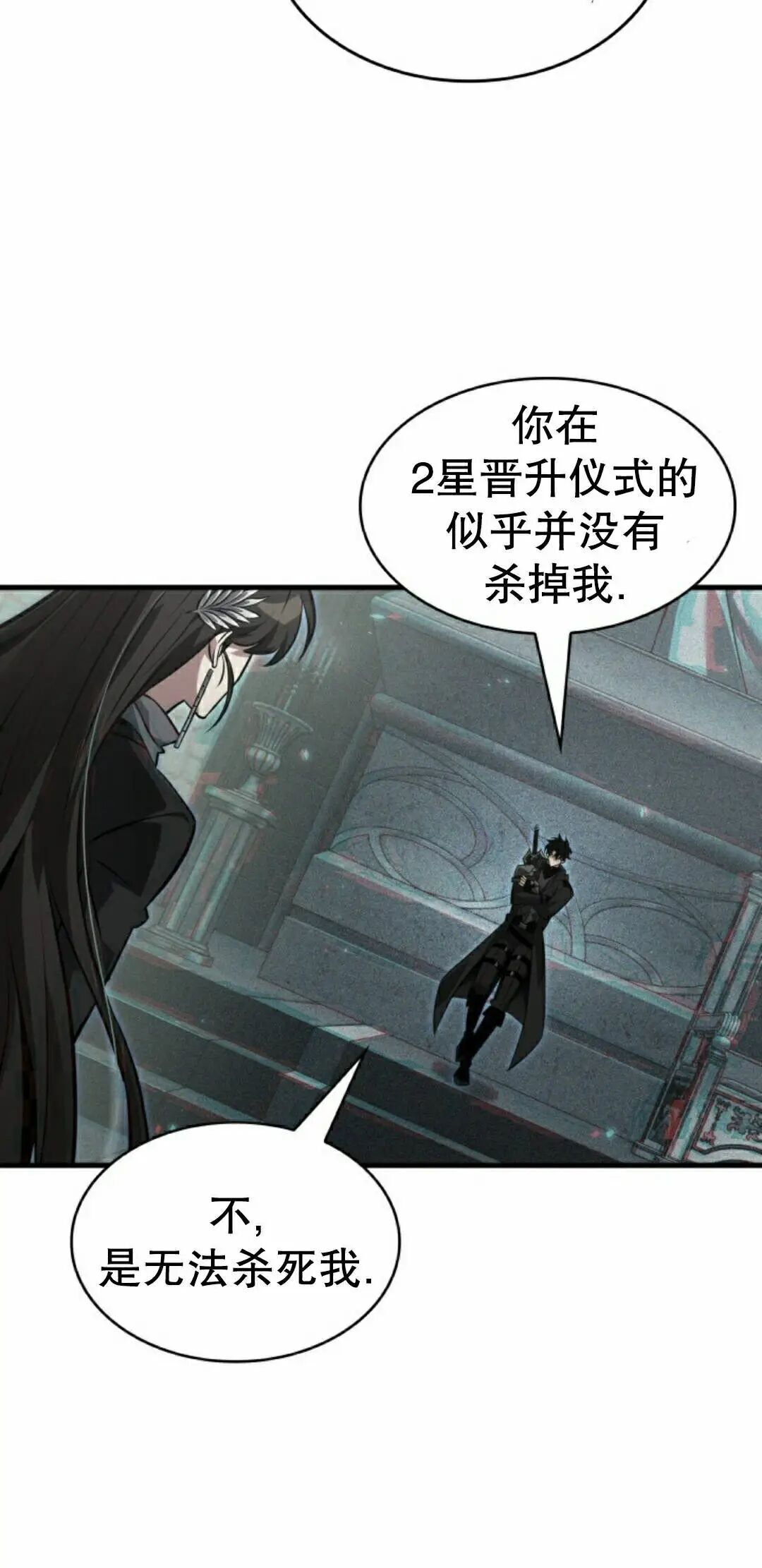 第178话 第42页