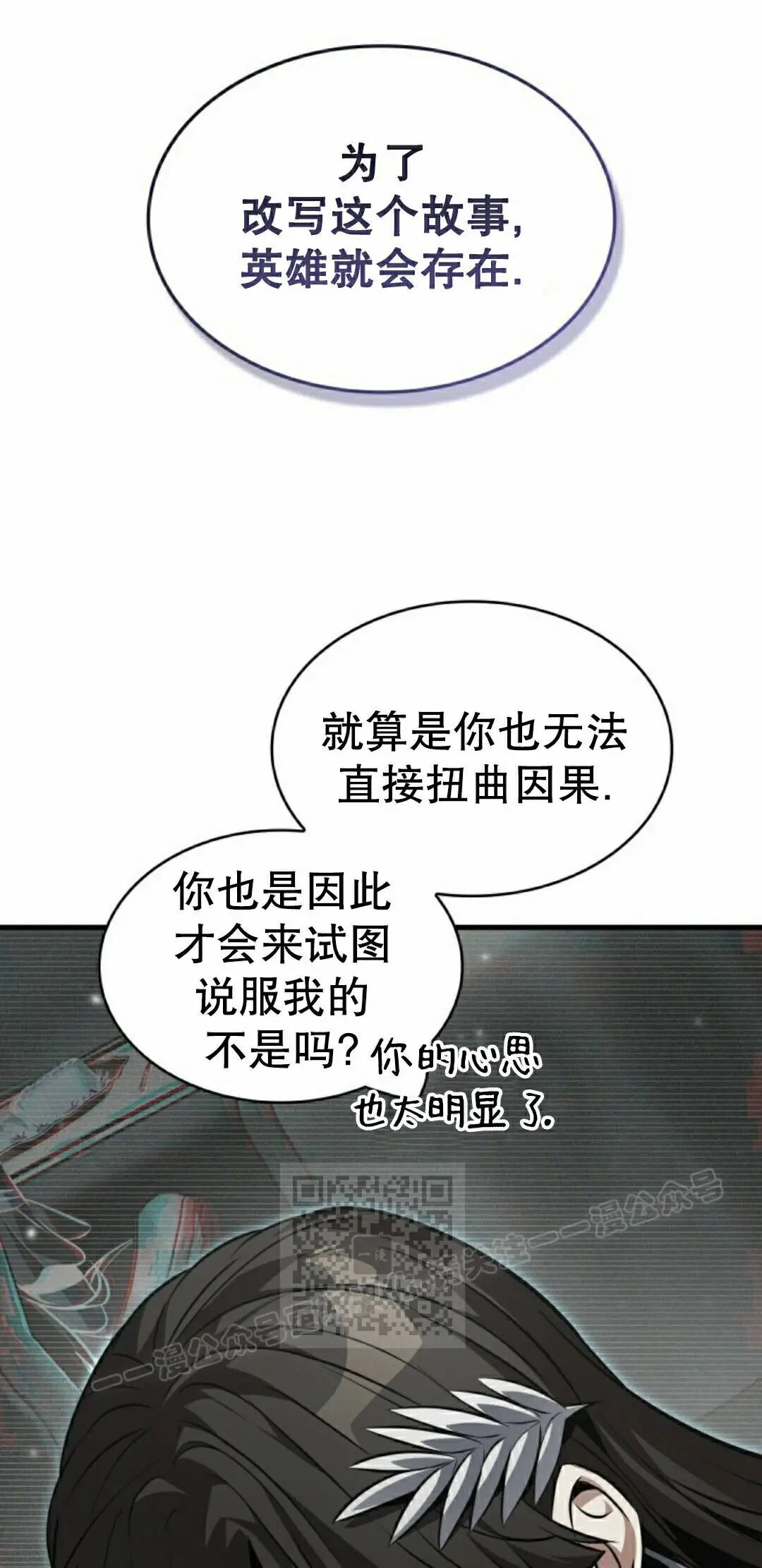 第178话 第43页