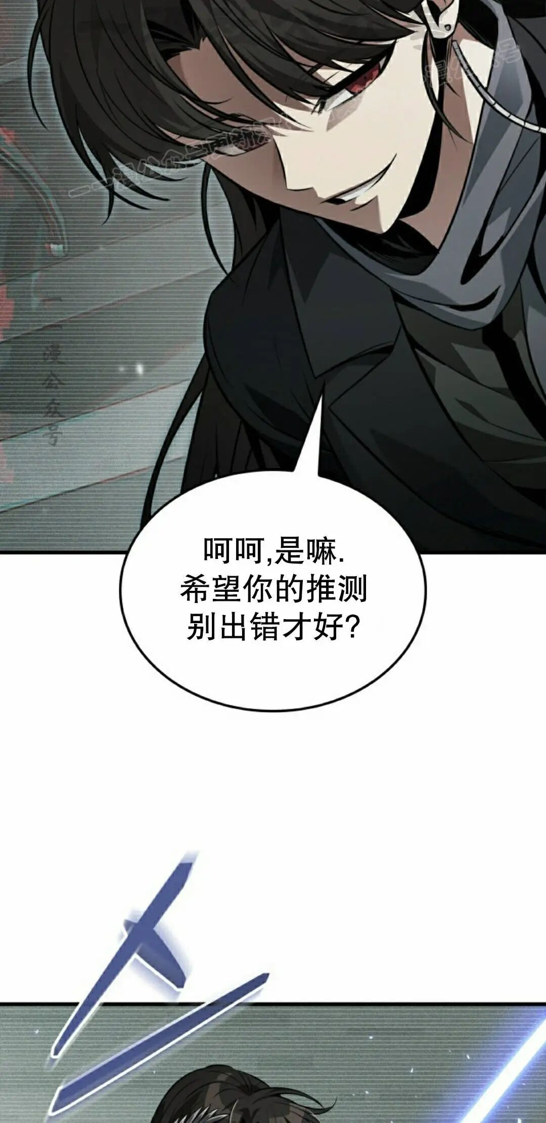 第178话 第44页