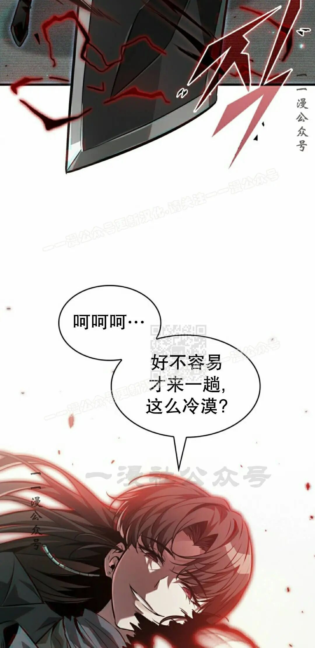 第178话 第47页