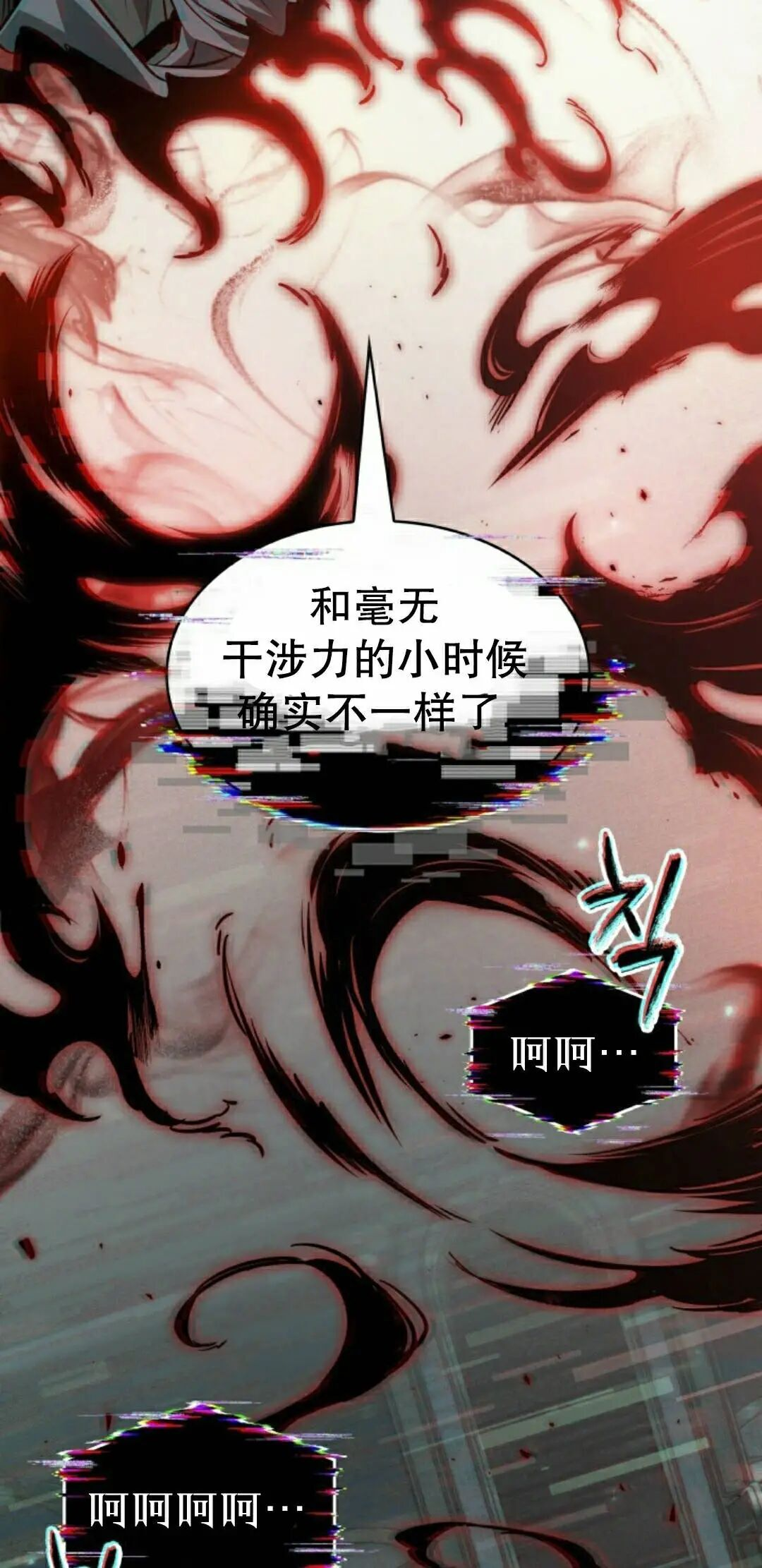 第178话 第48页