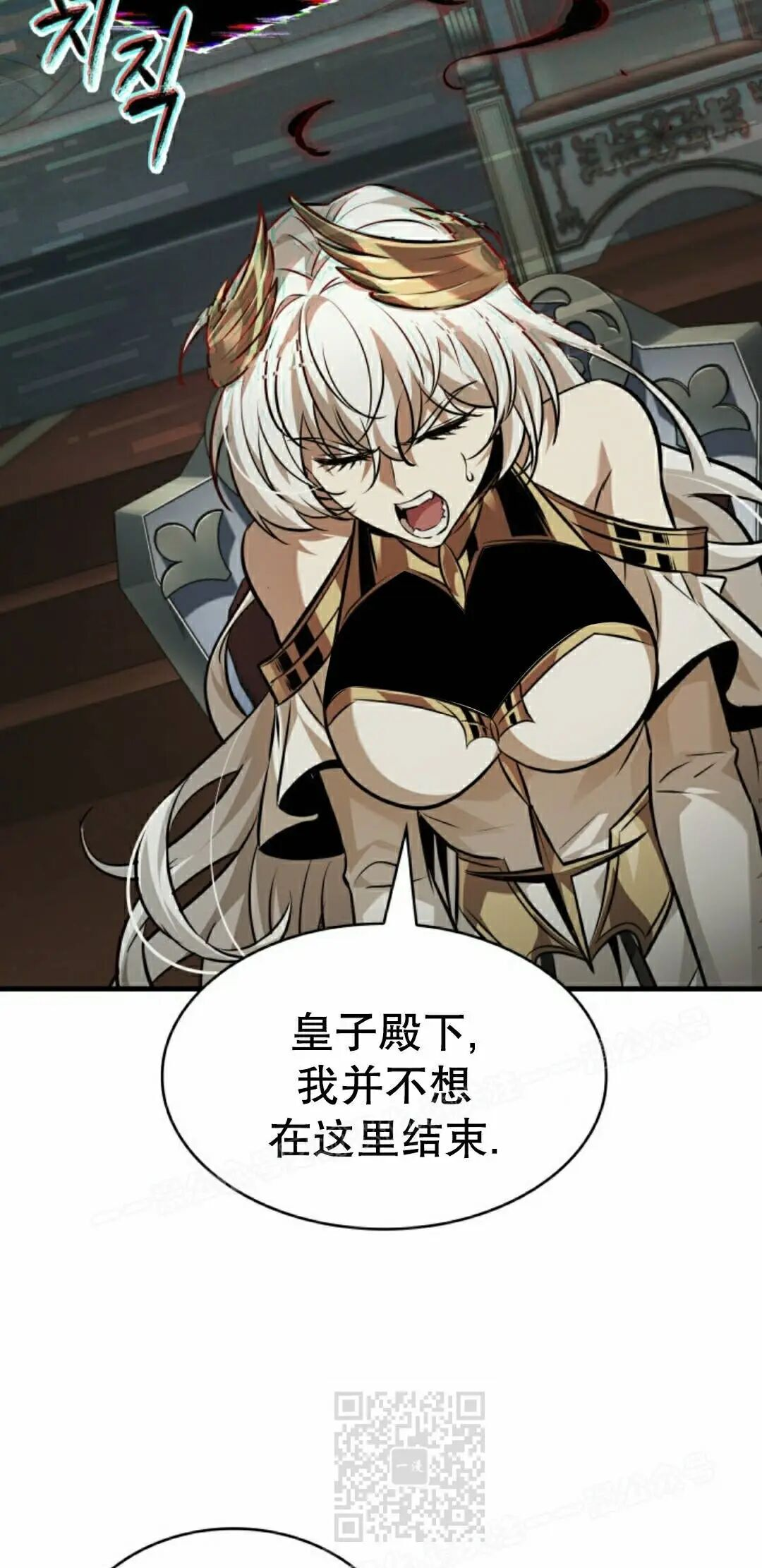 第178话 第49页