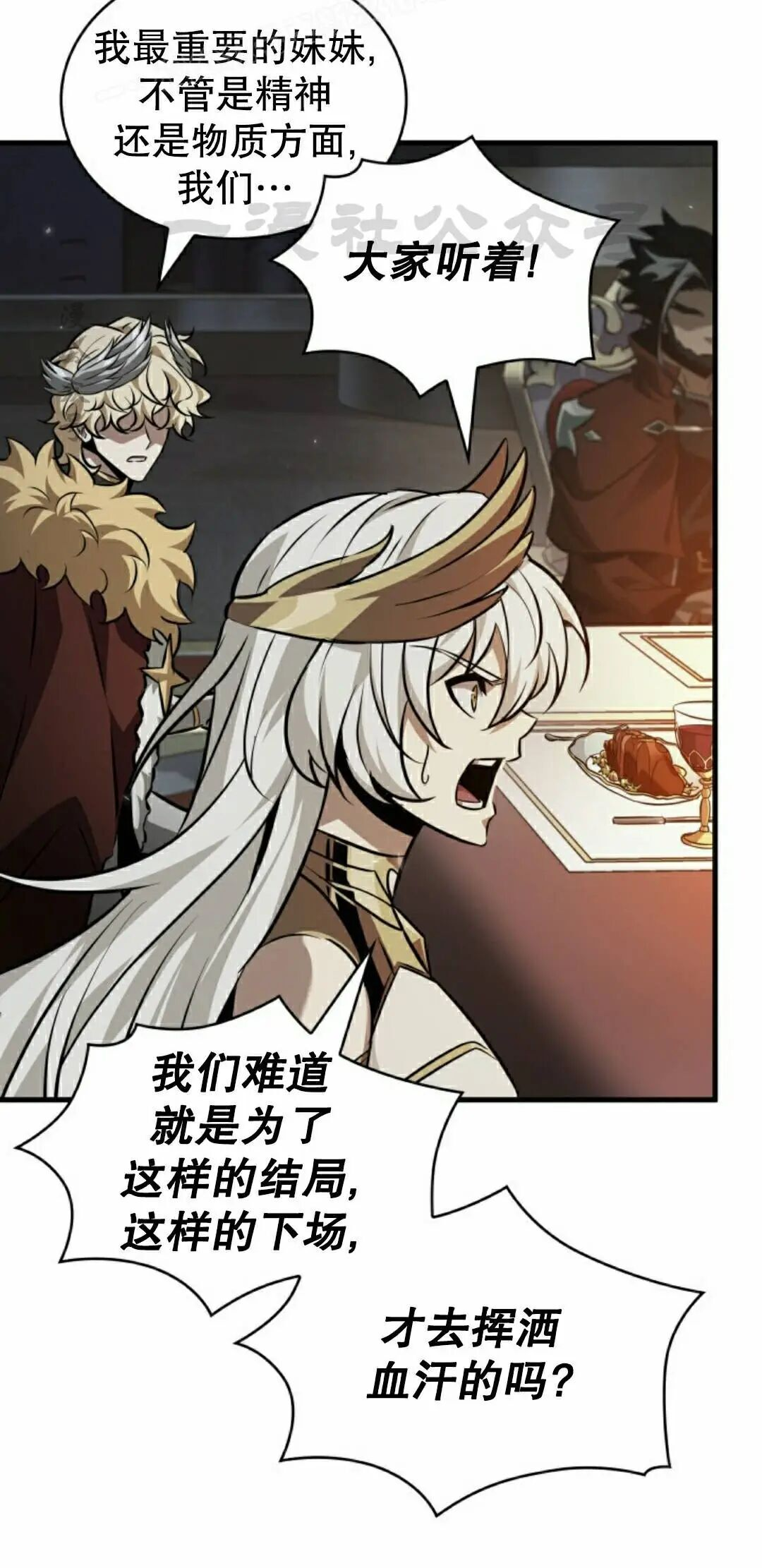 第178话 第50页