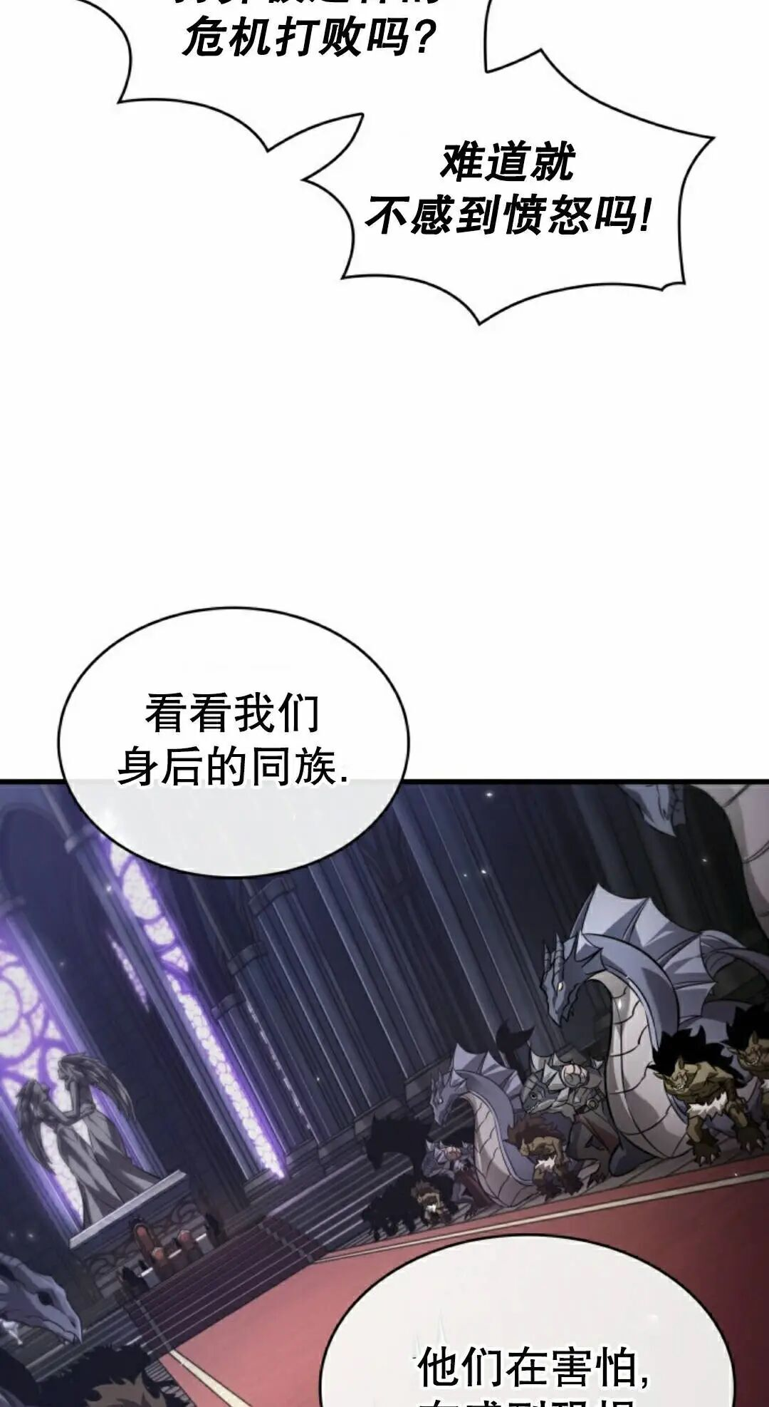 第178话 第52页