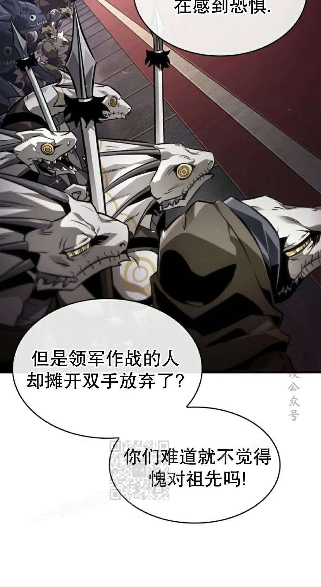 第178话 第53页
