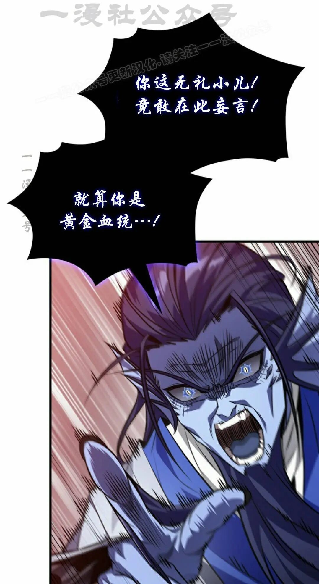第178话 第54页