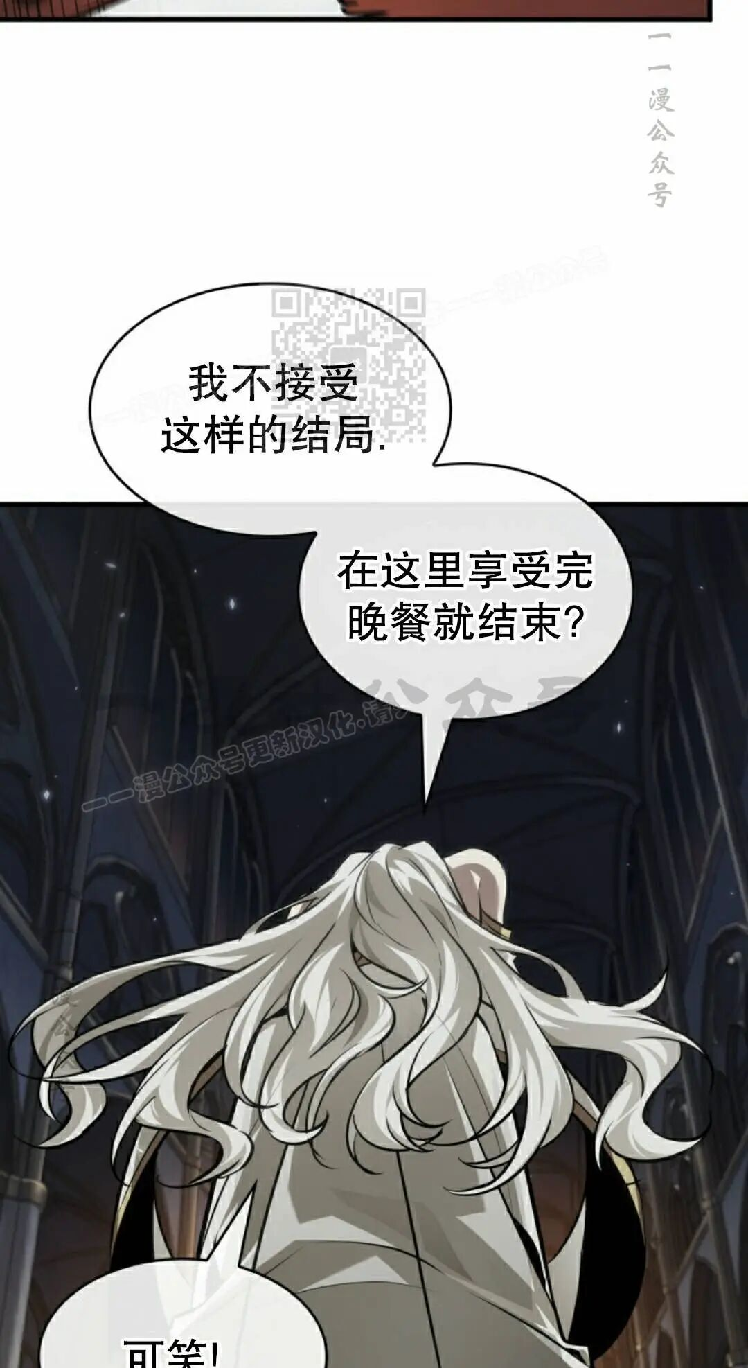 第178话 第56页