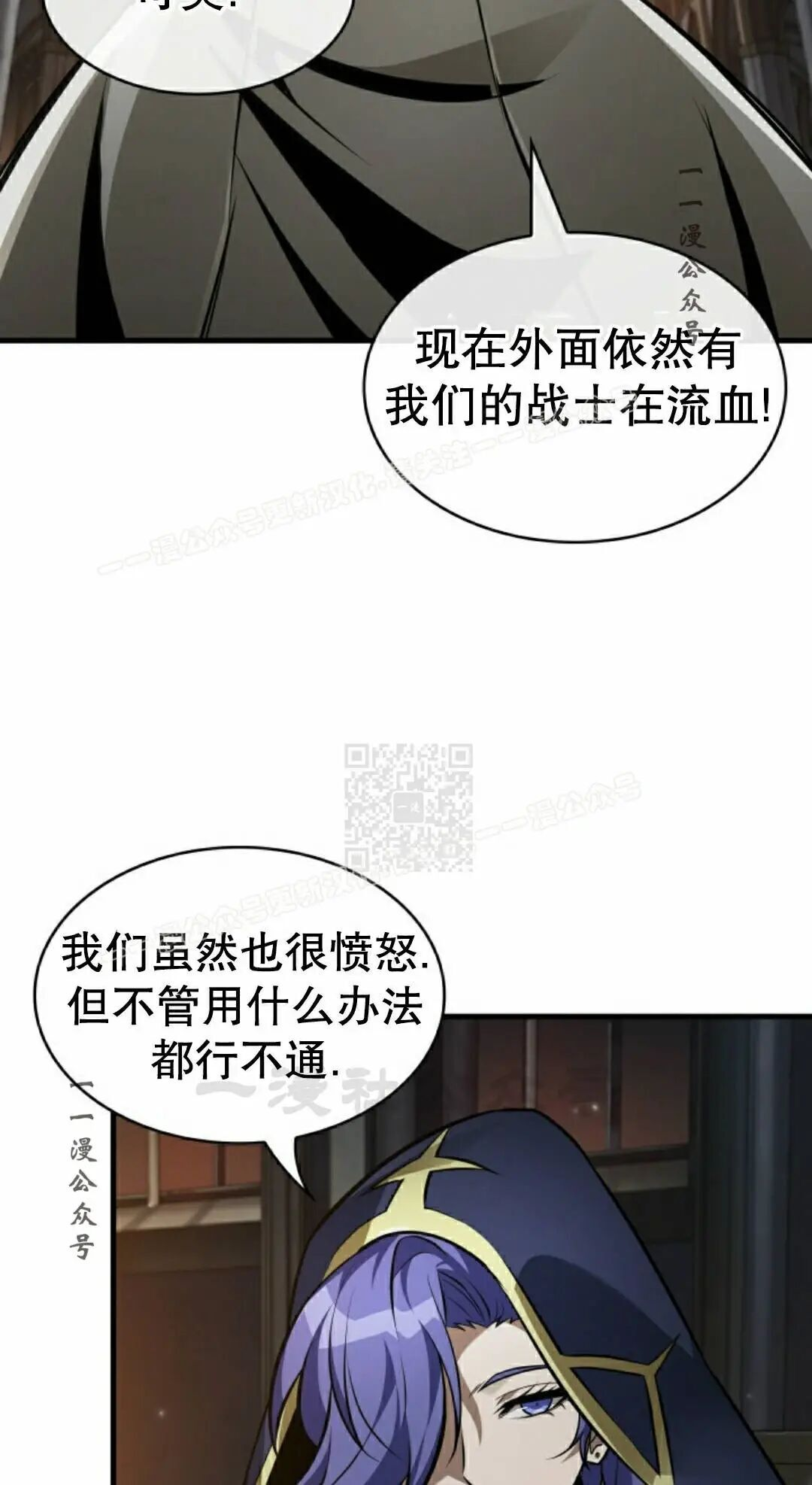 第178话 第57页