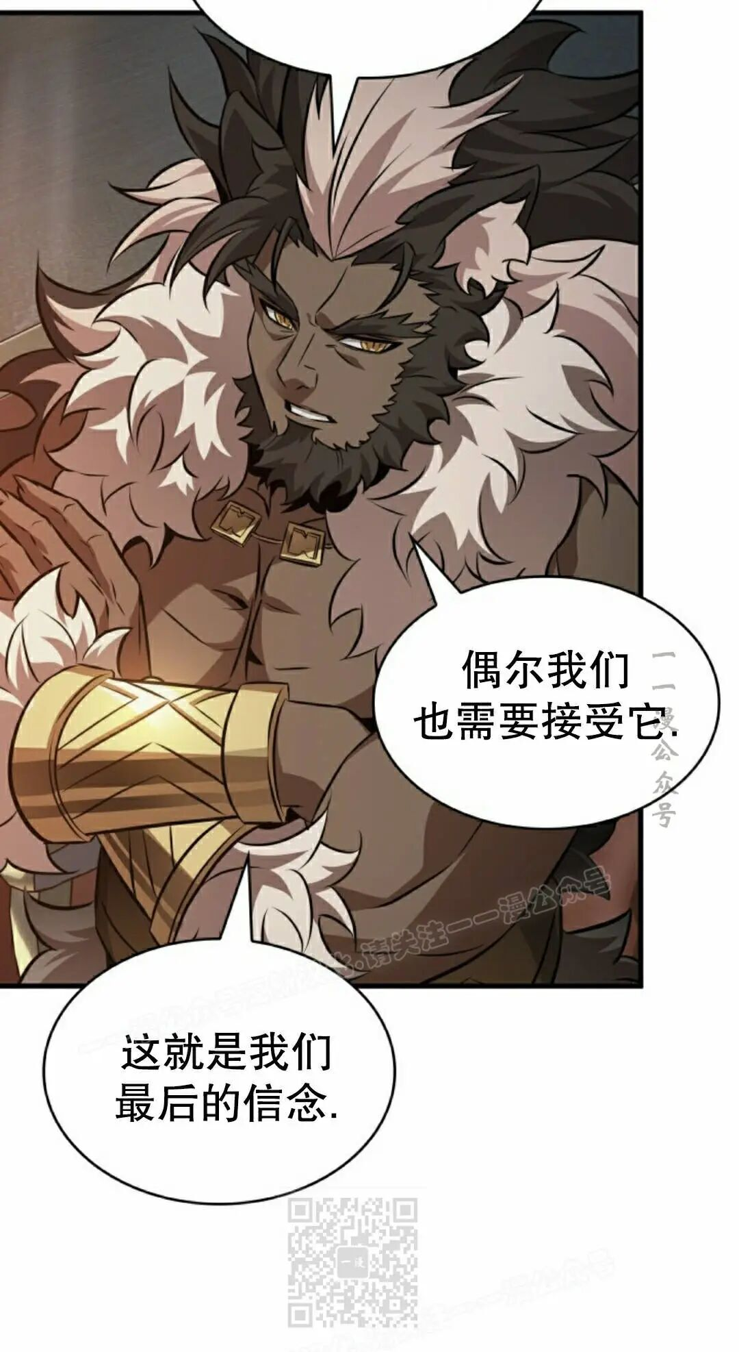 第178话 第59页