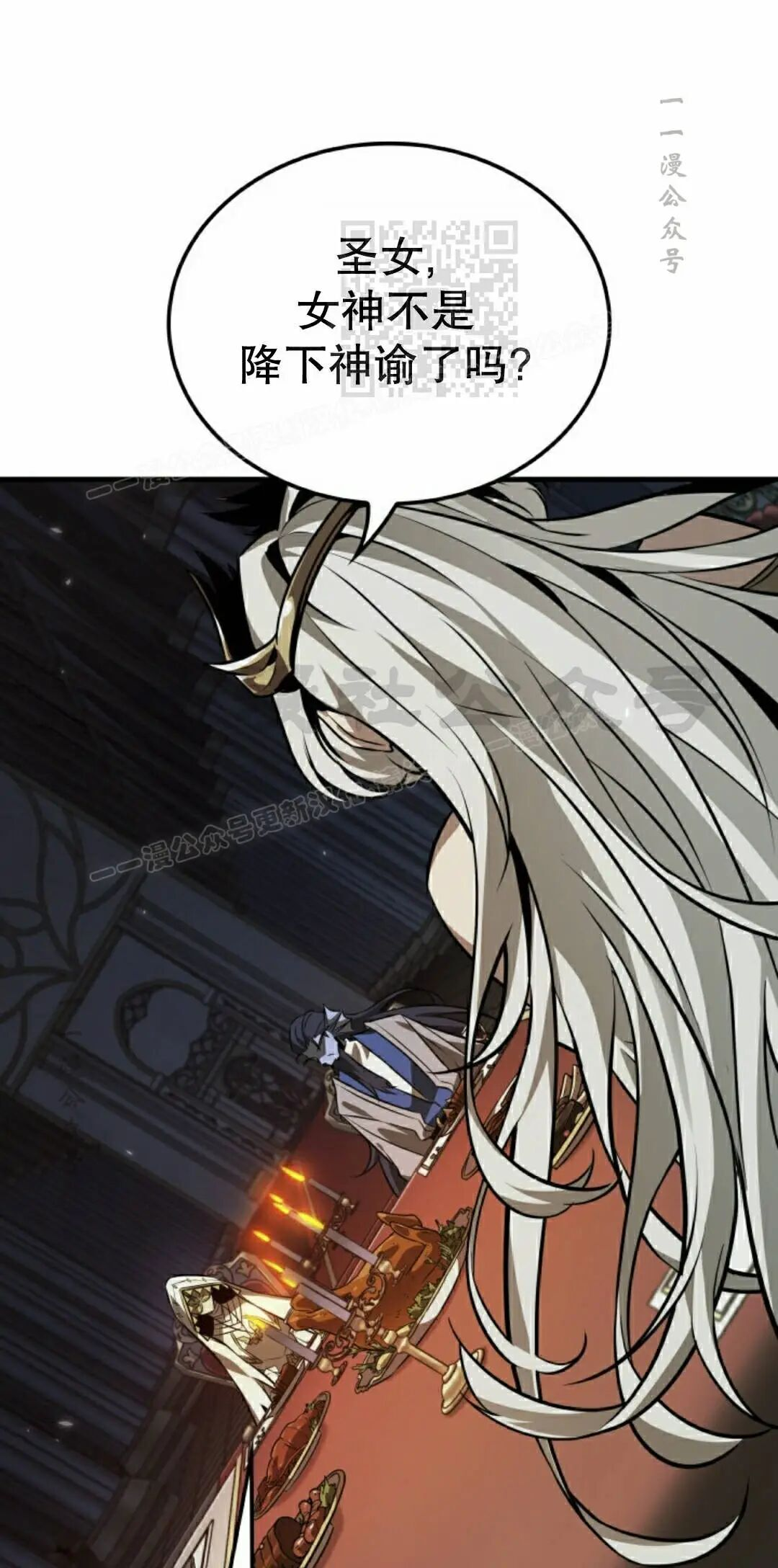 第178话 第61页